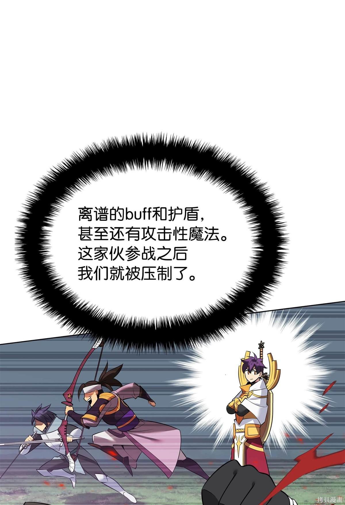 第212话