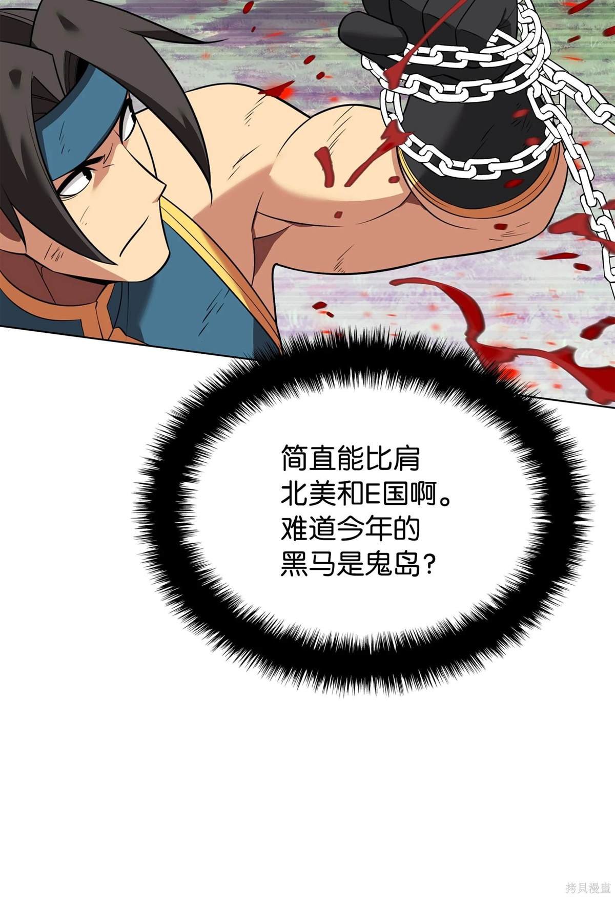 第212话