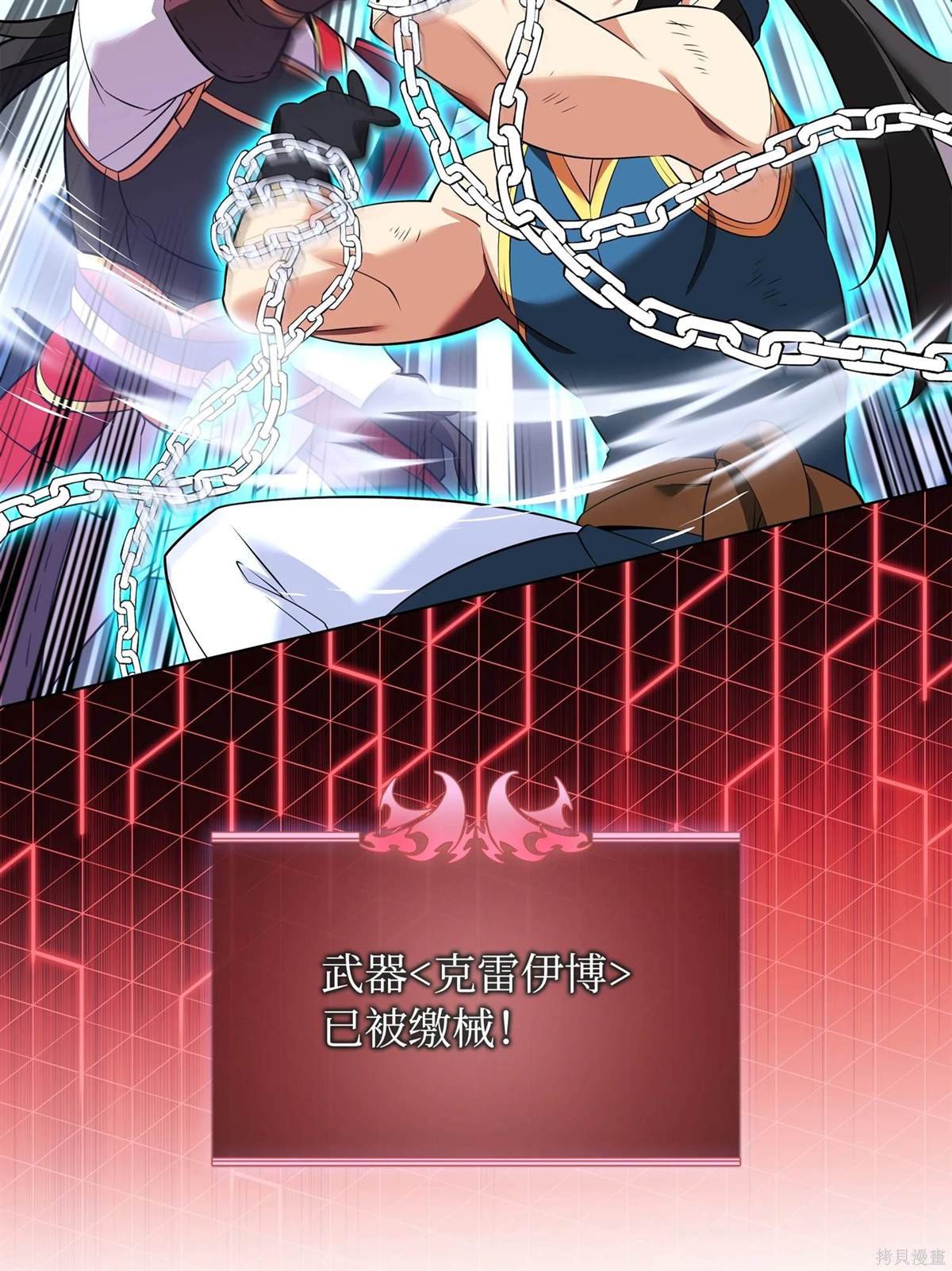 第212话