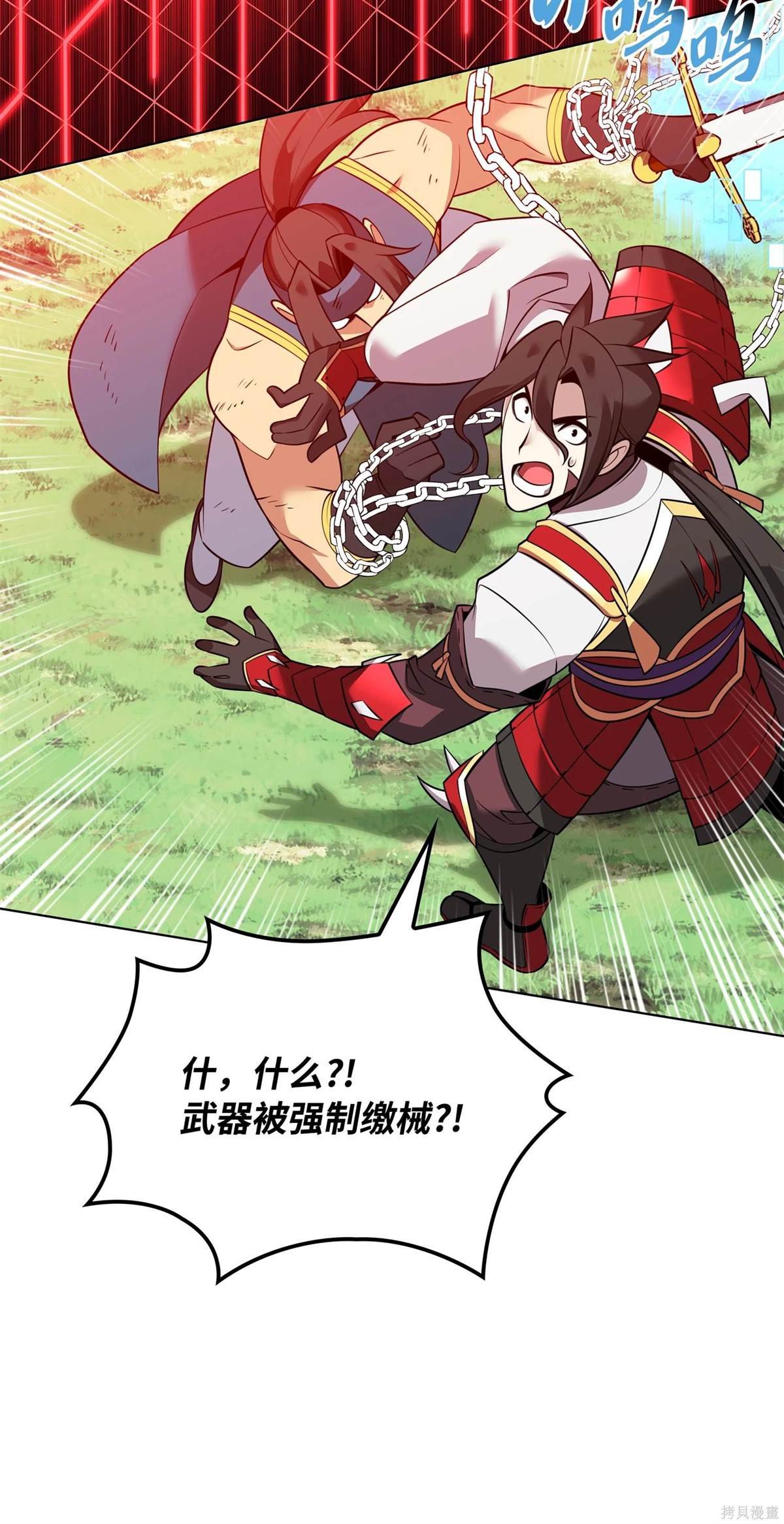 第212话