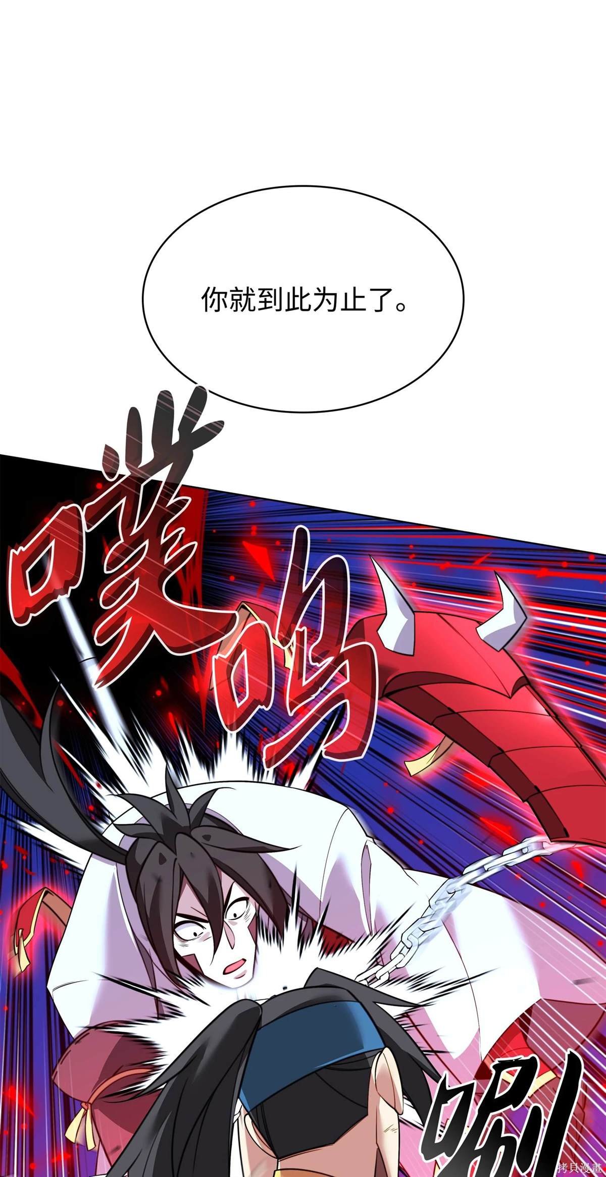 第212话