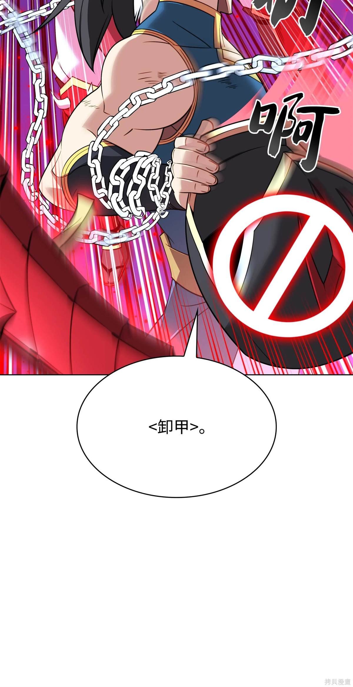 第212话