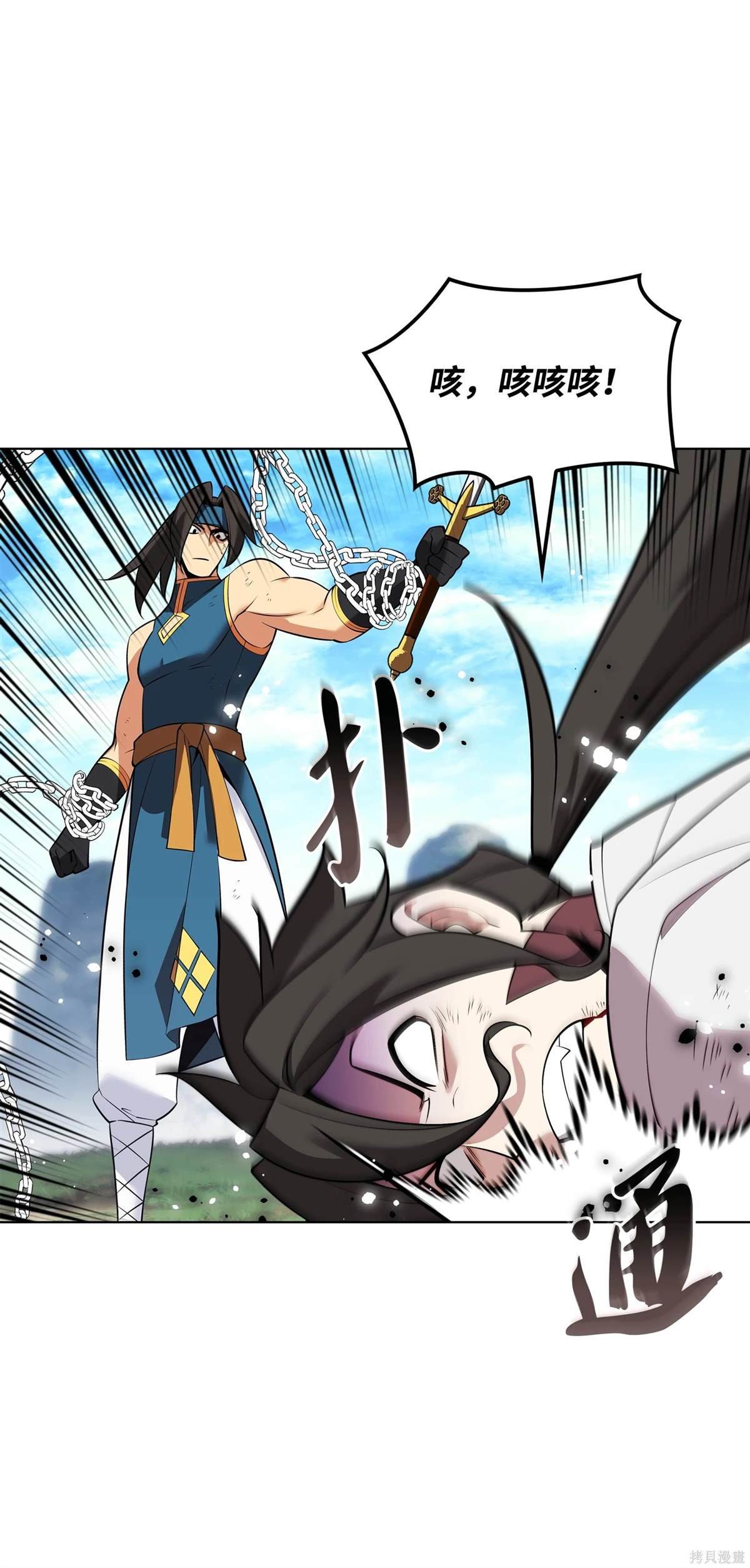 第212话
