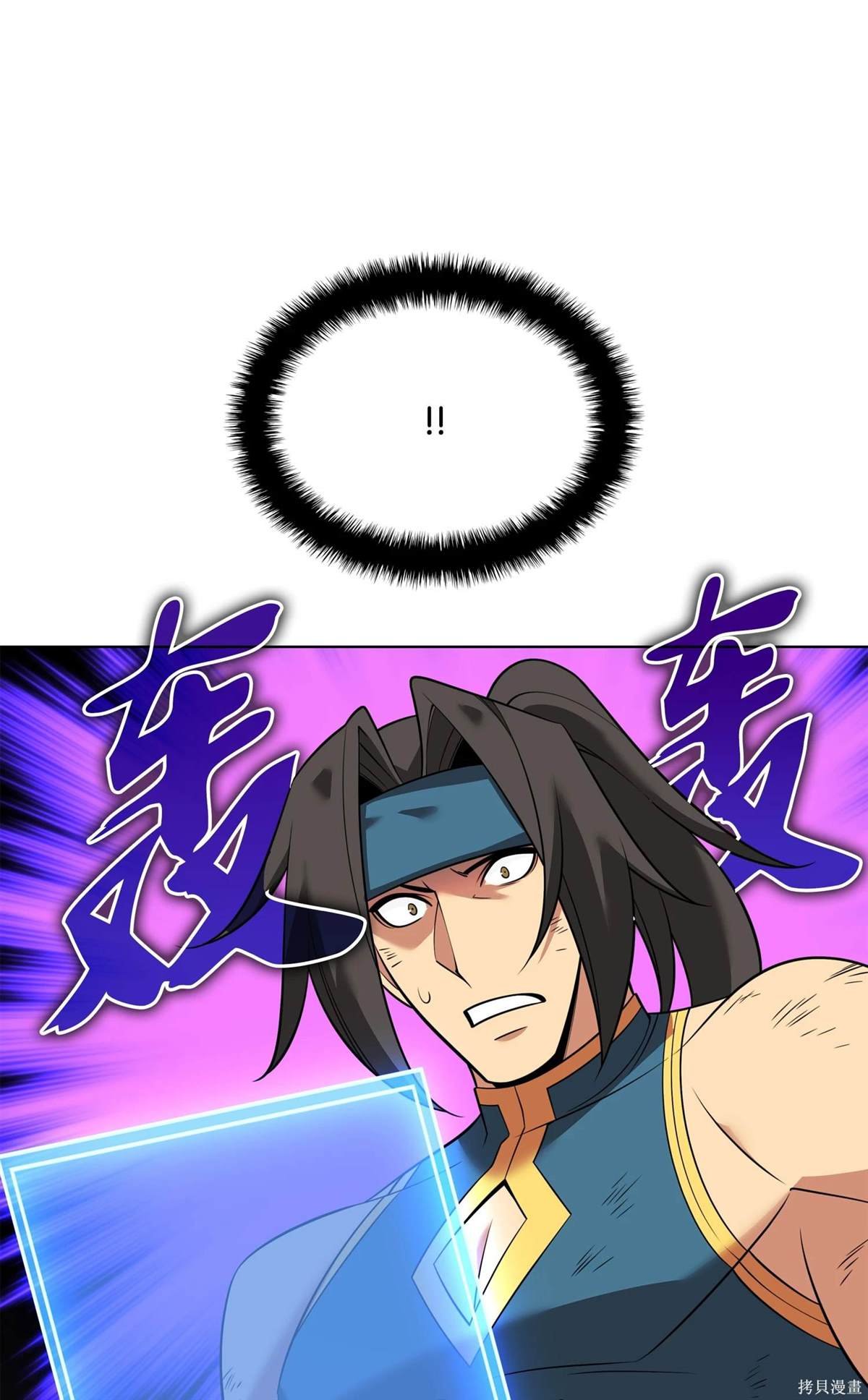 第212话