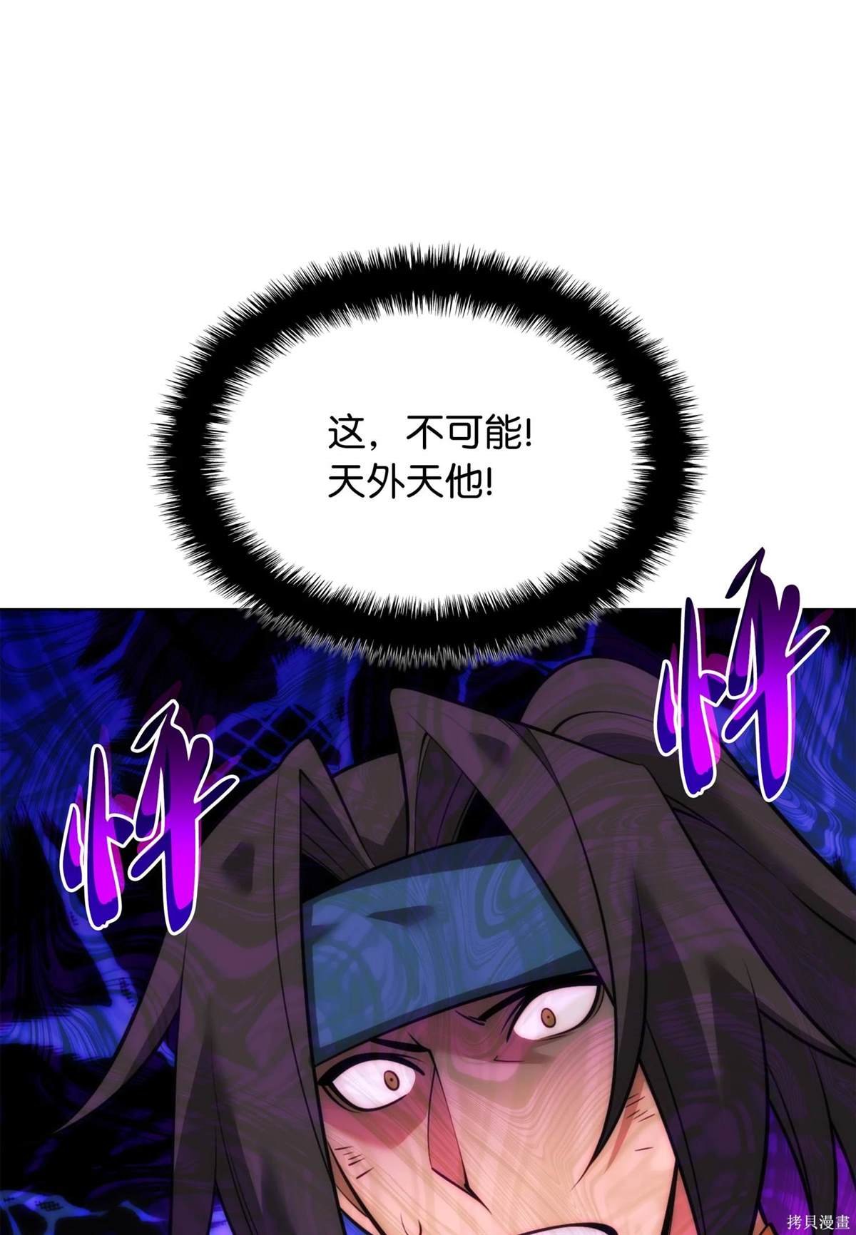 第212话