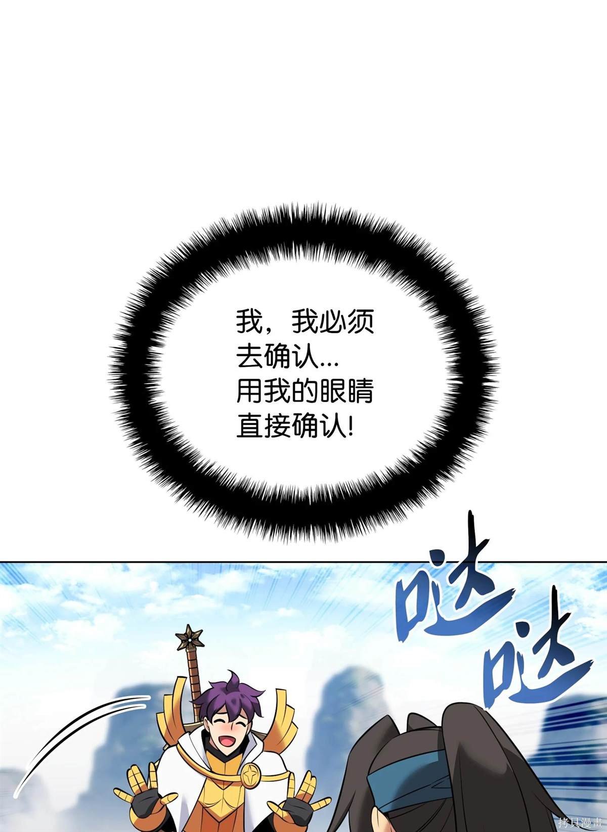 第212话