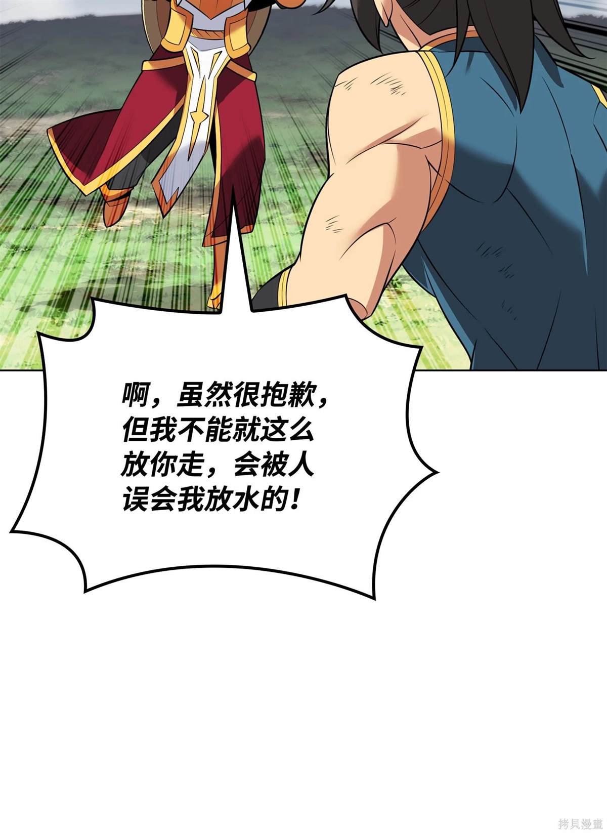 第212话