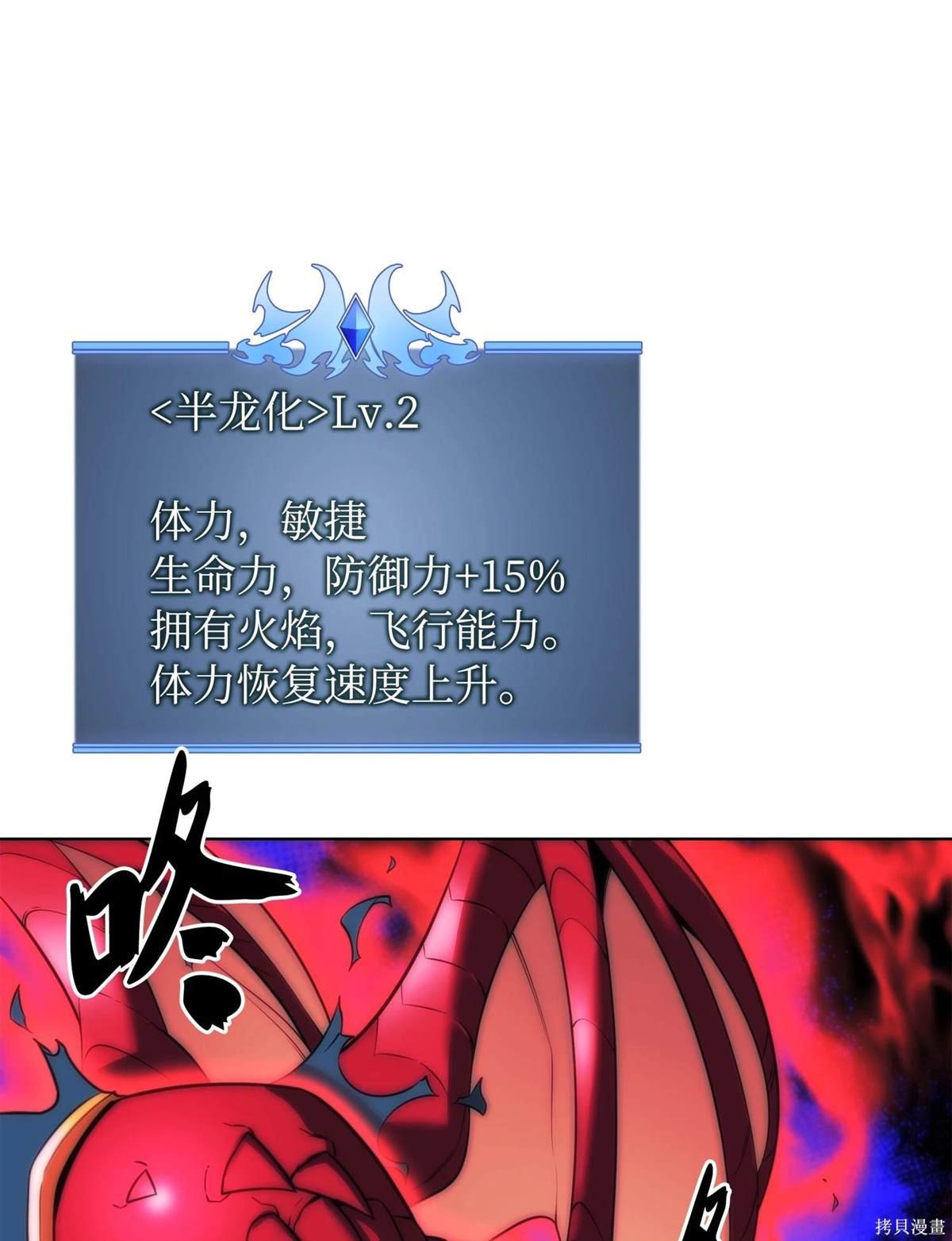 第212话