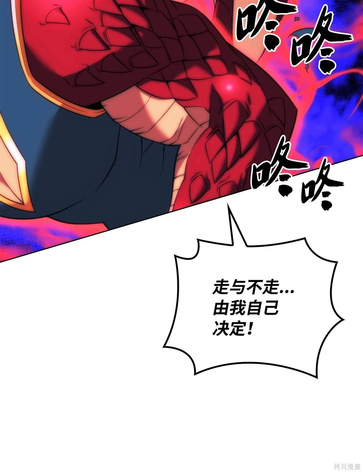 第212话