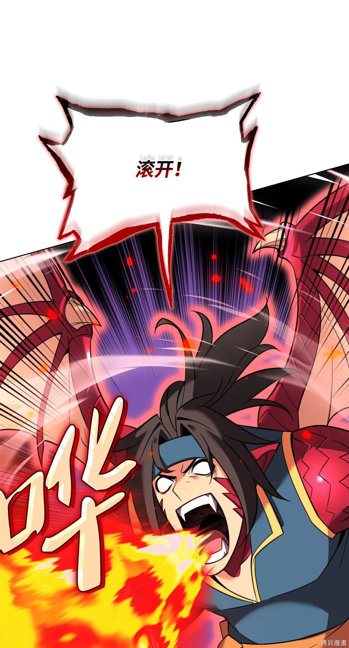 第212话