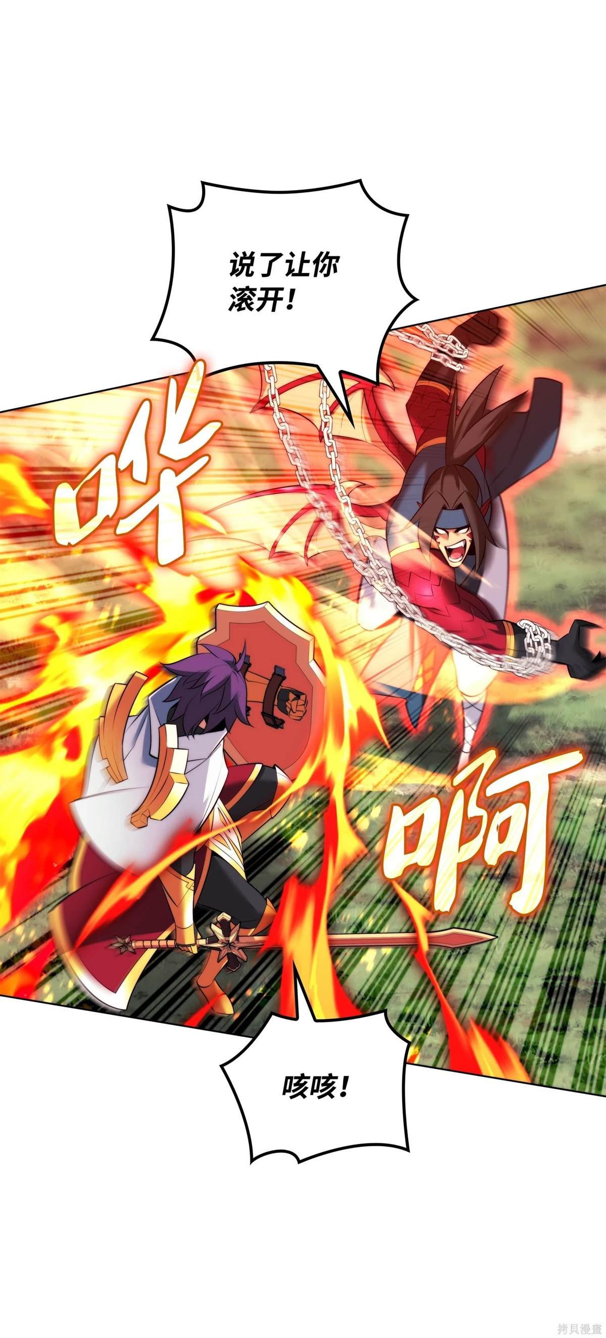第212话