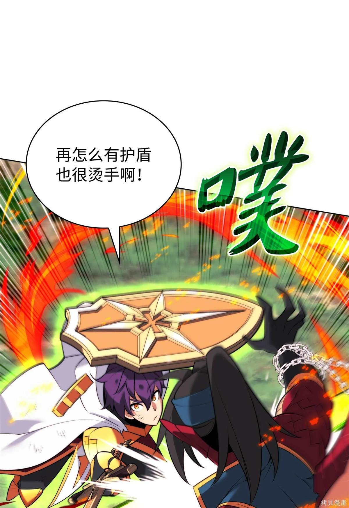 第212话