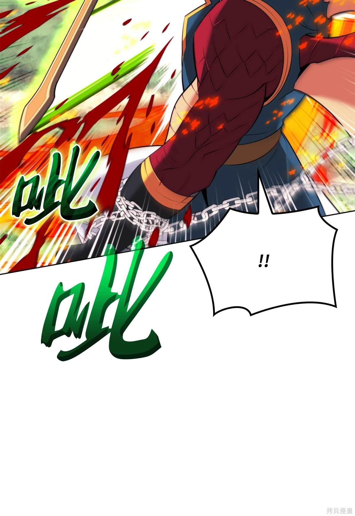 第212话