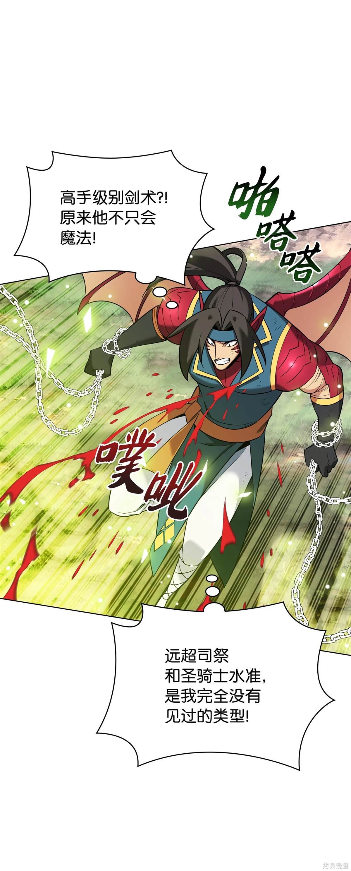 第212话
