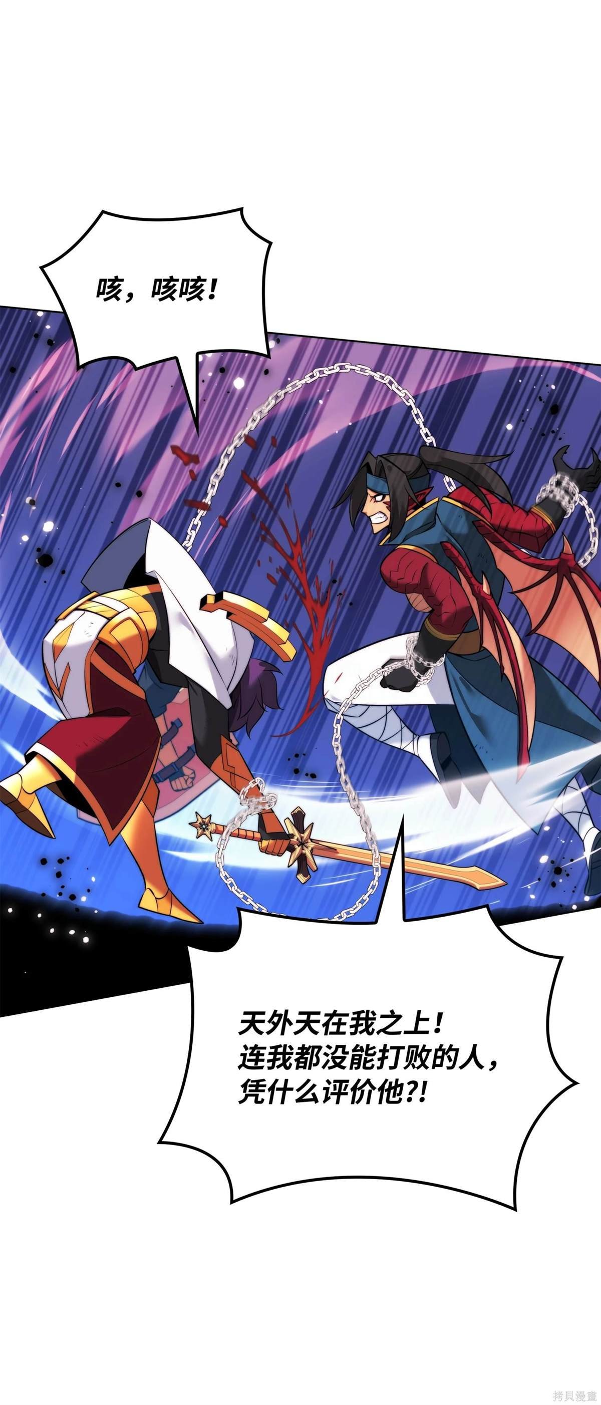 第212话