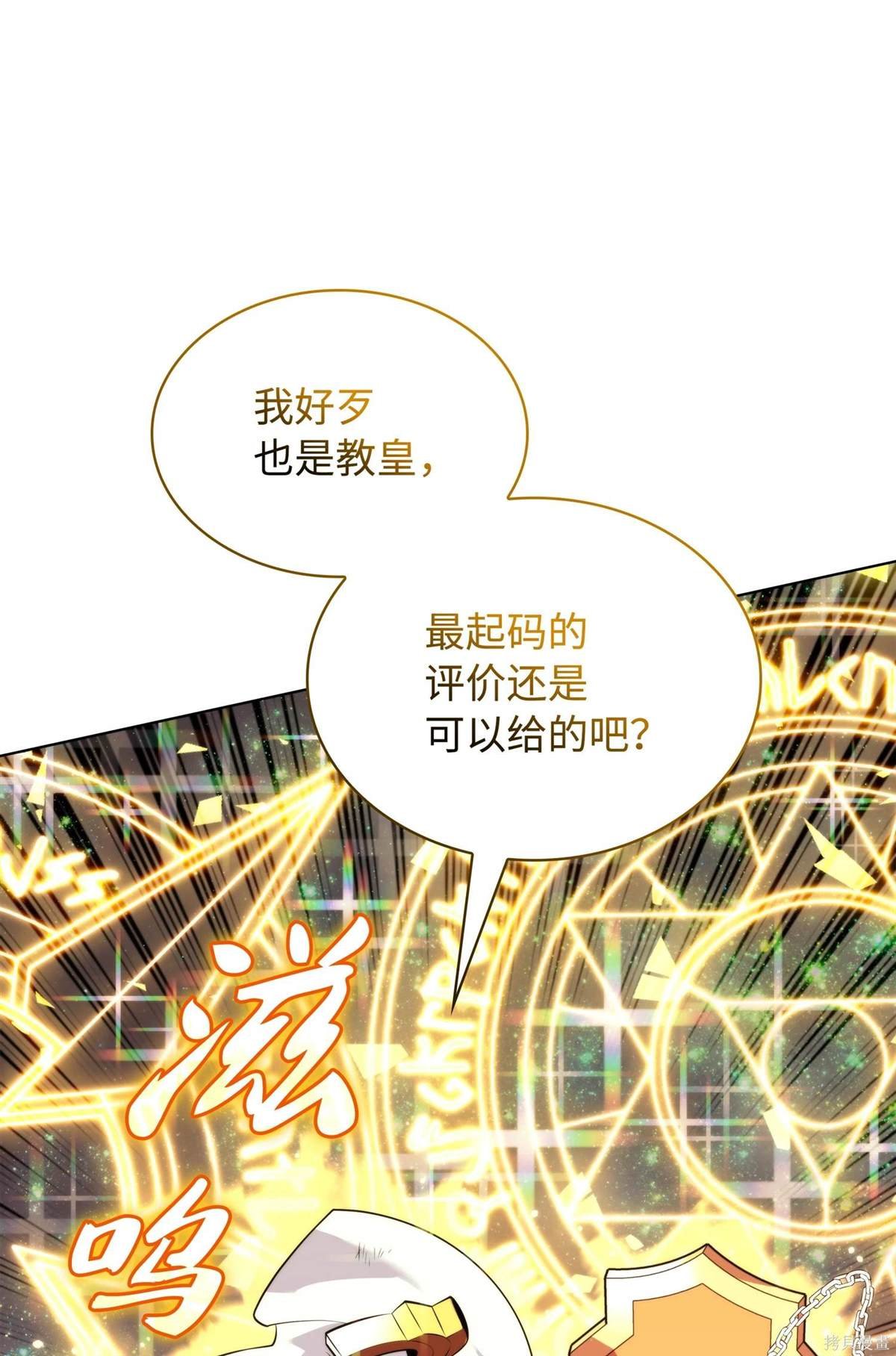 第212话