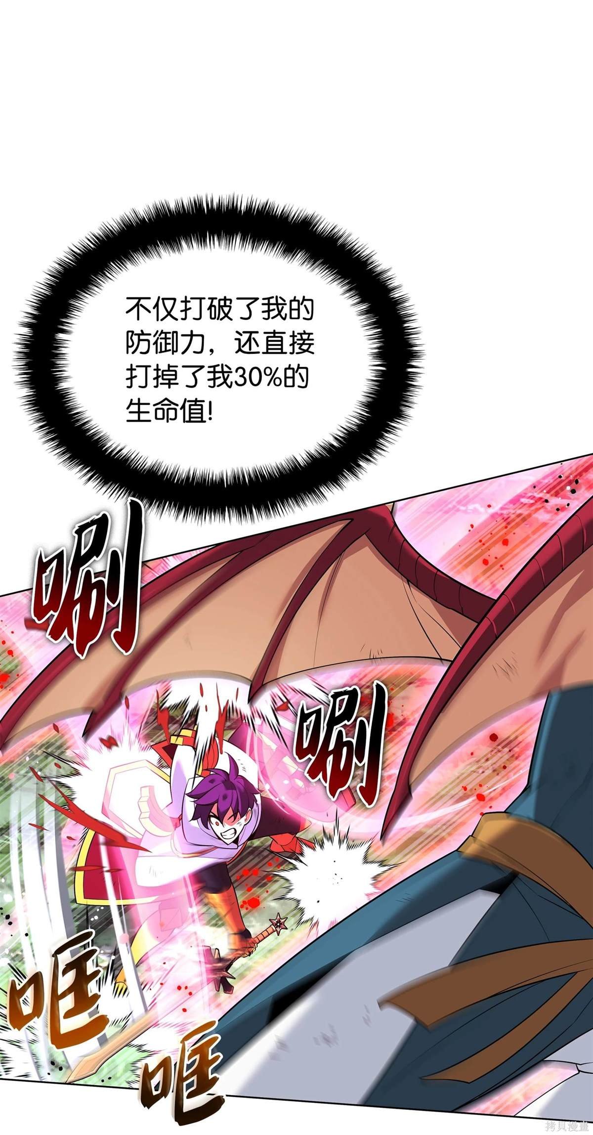 第212话