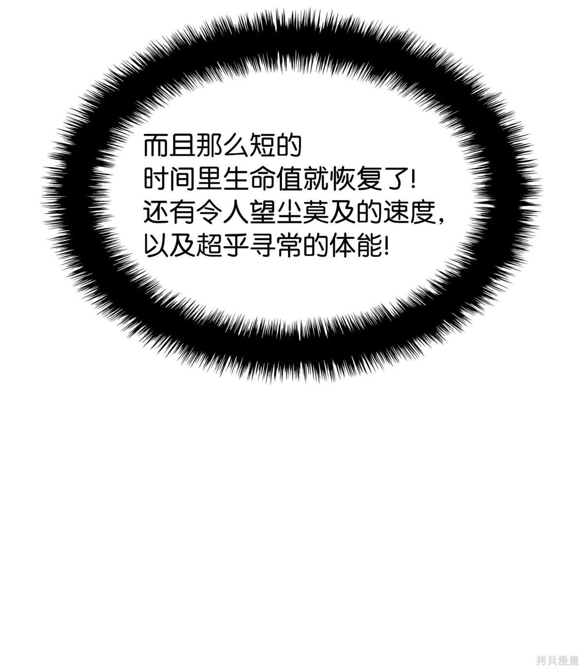 第212话