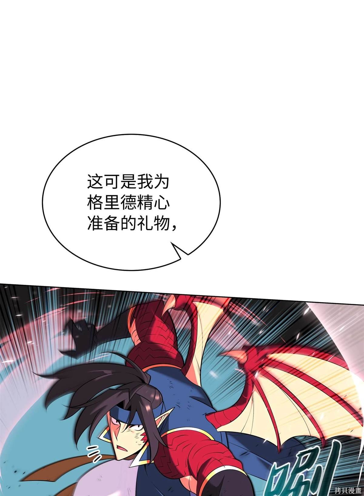 第212话