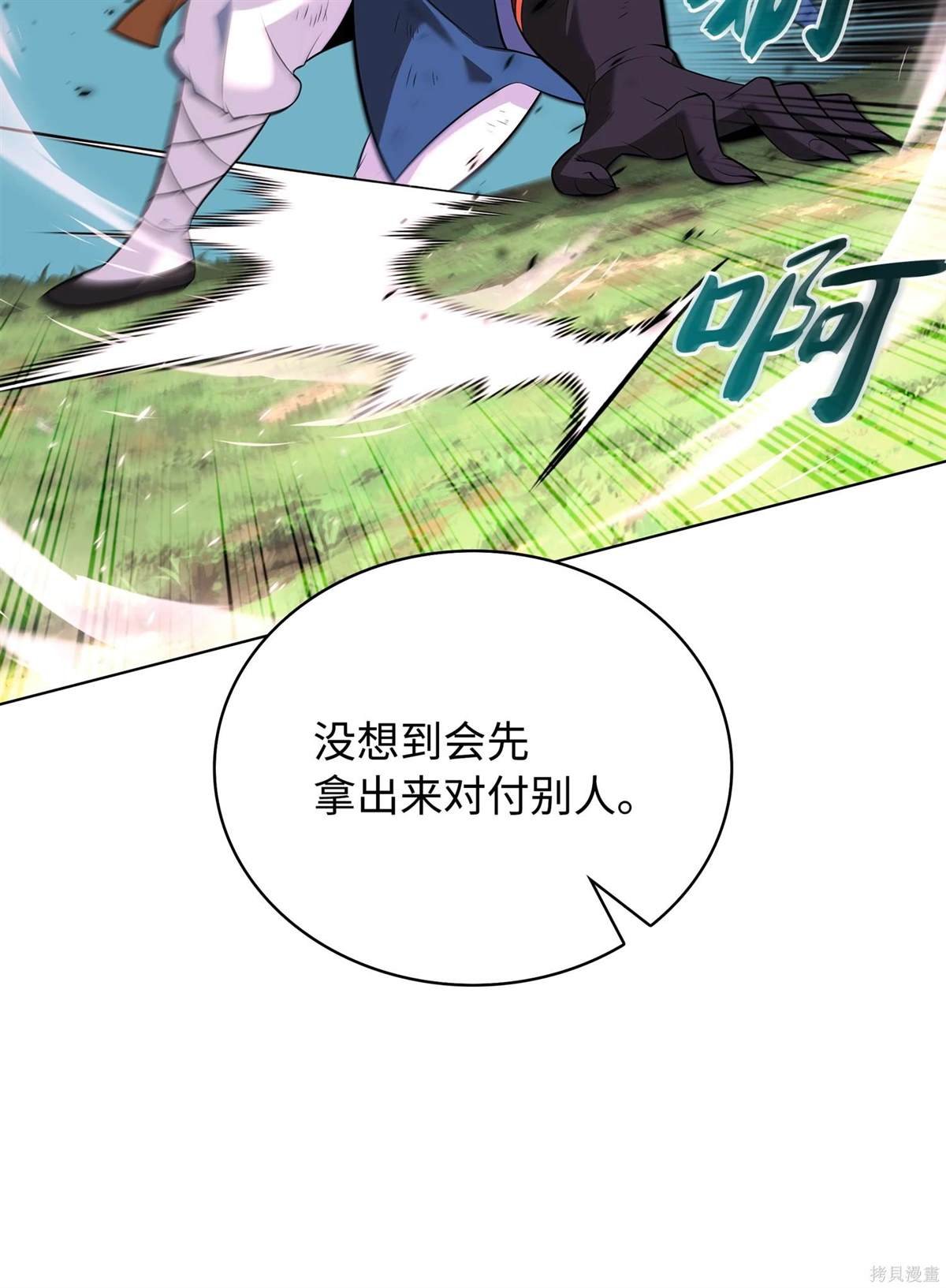 第212话