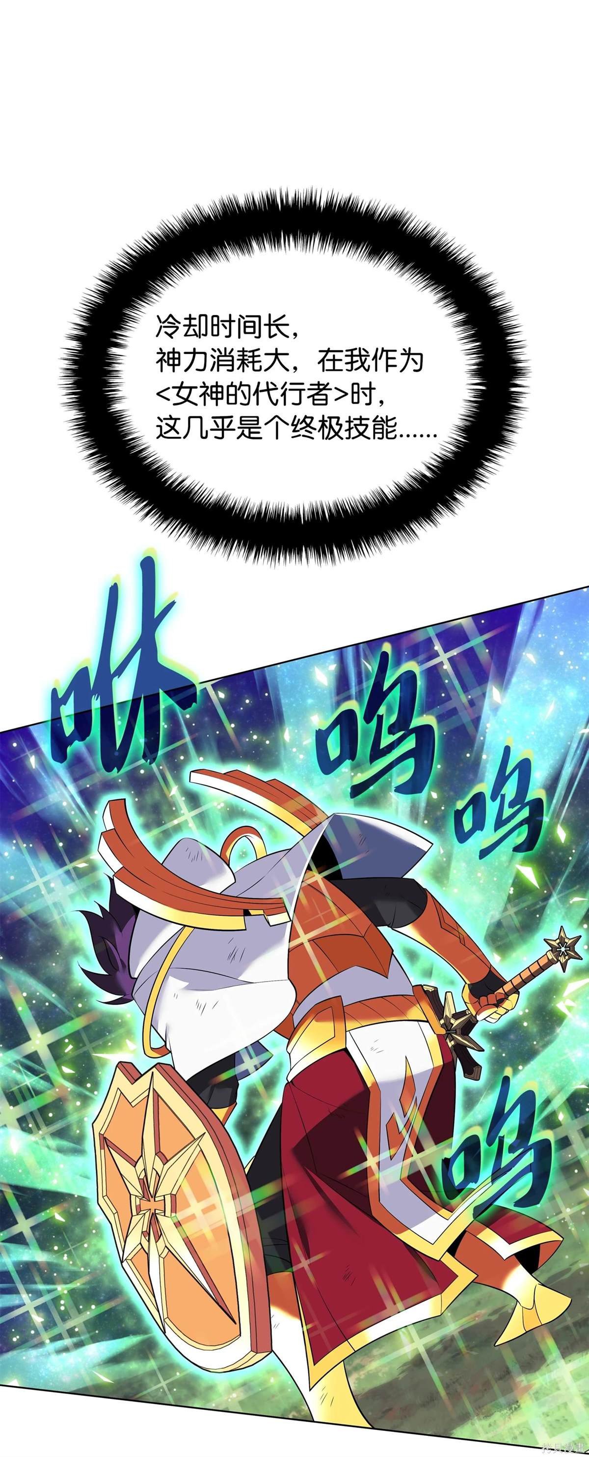 第212话