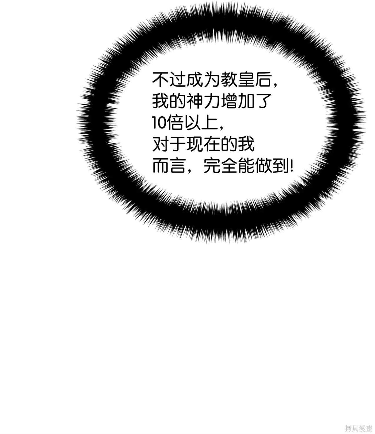 第212话