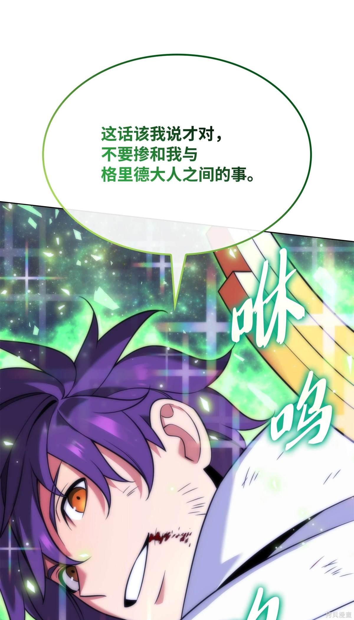 第212话