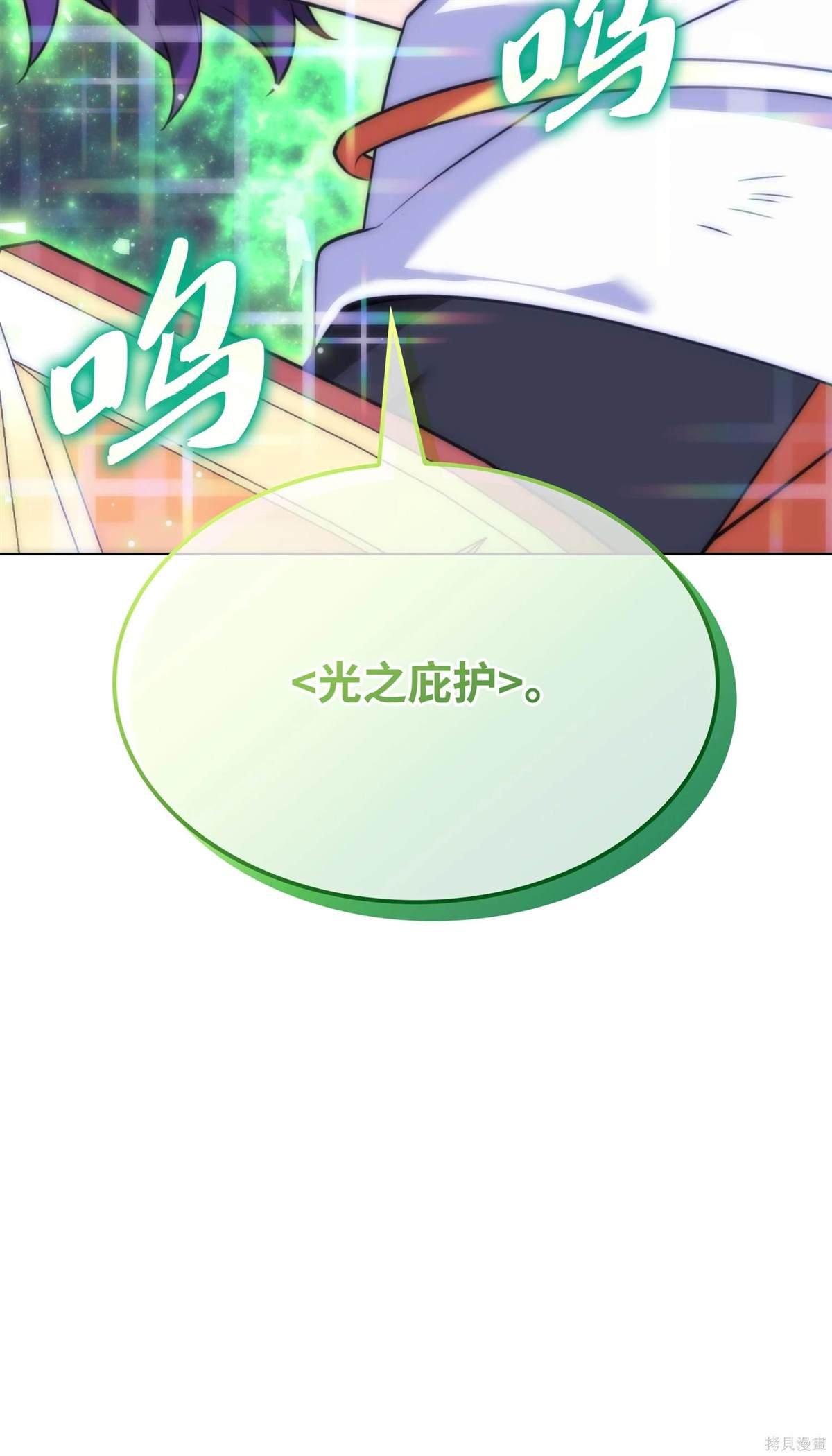第212话