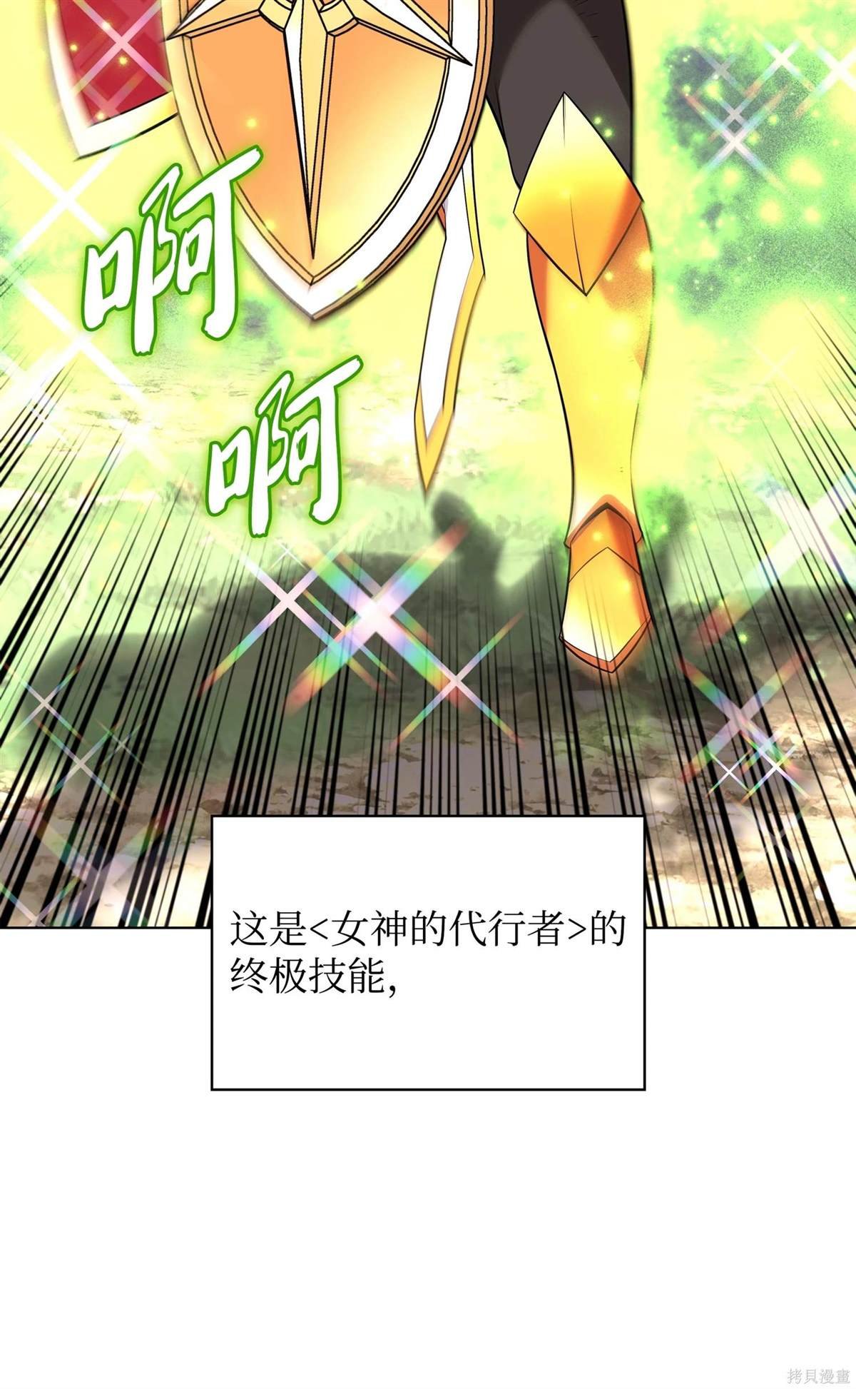 第213话