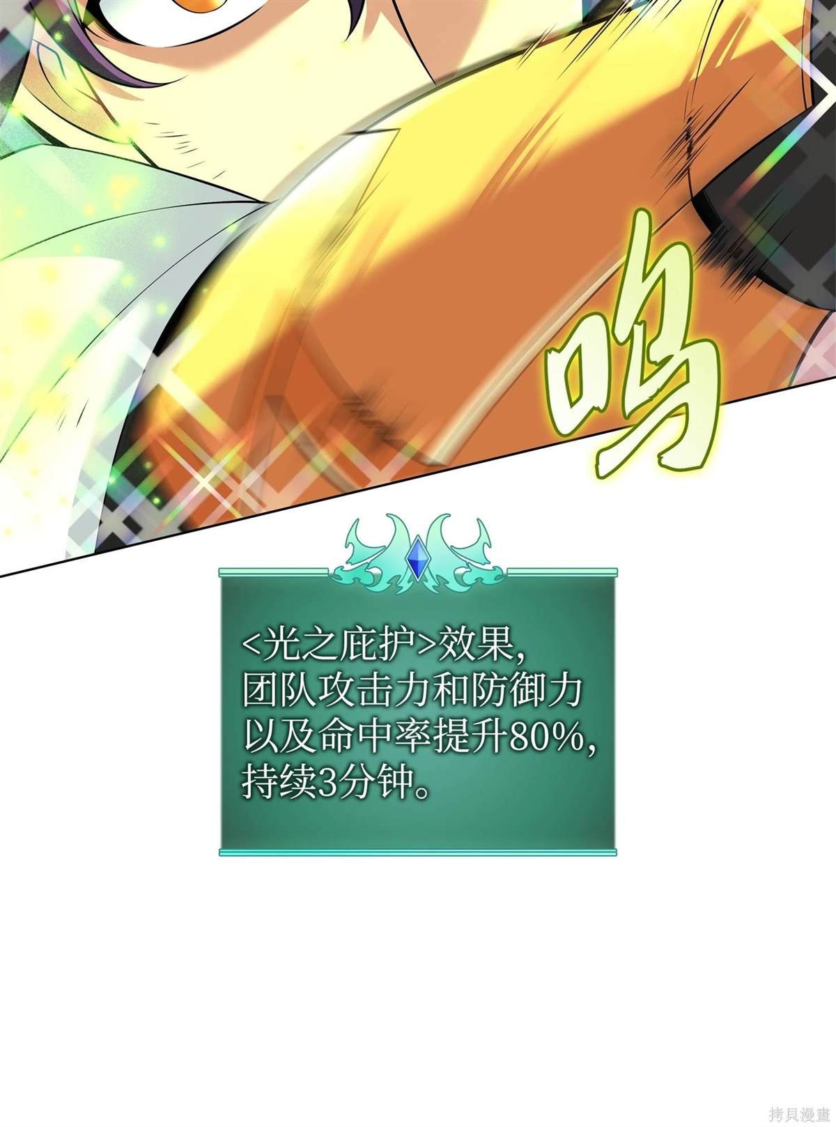 第213话