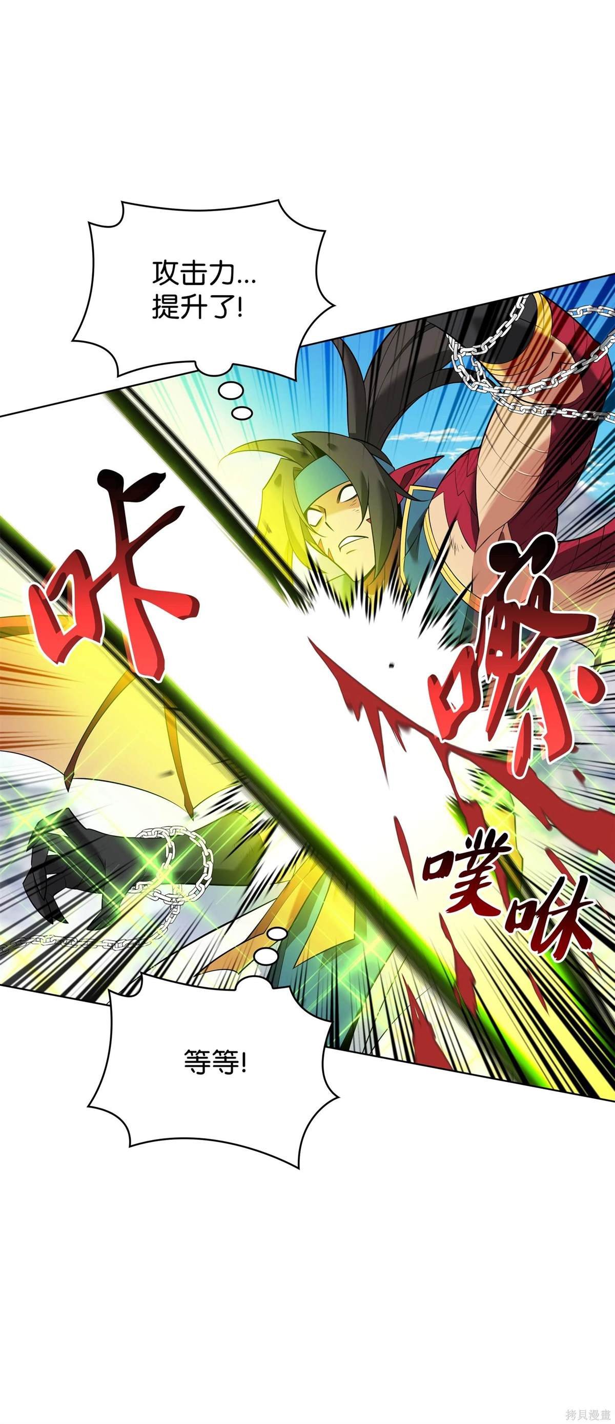 第213话