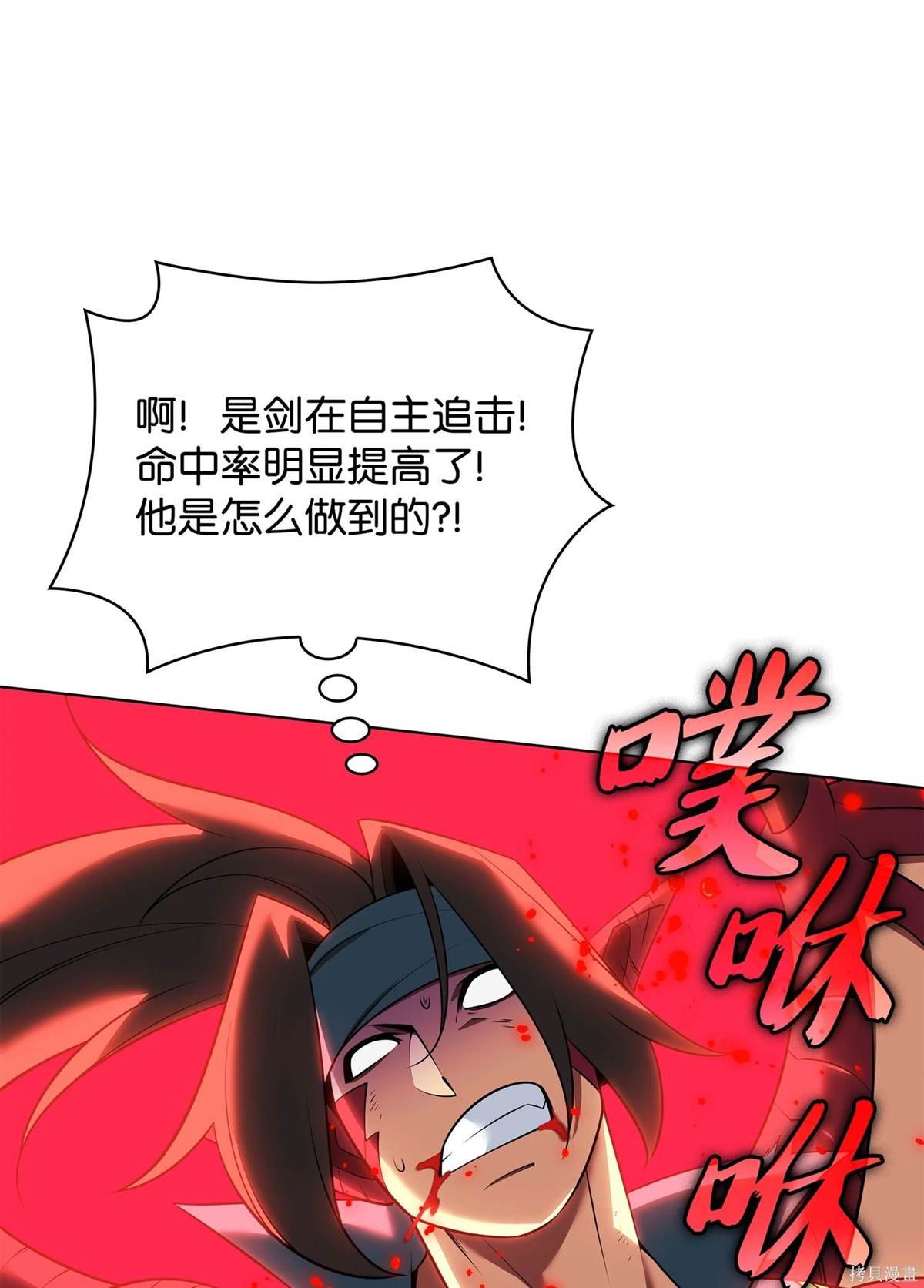 第213话