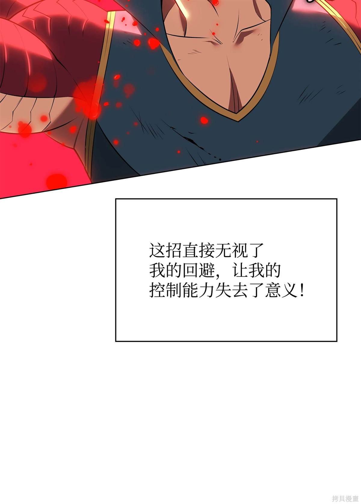 第213话