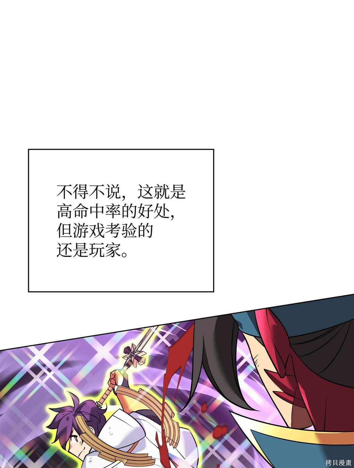 第213话