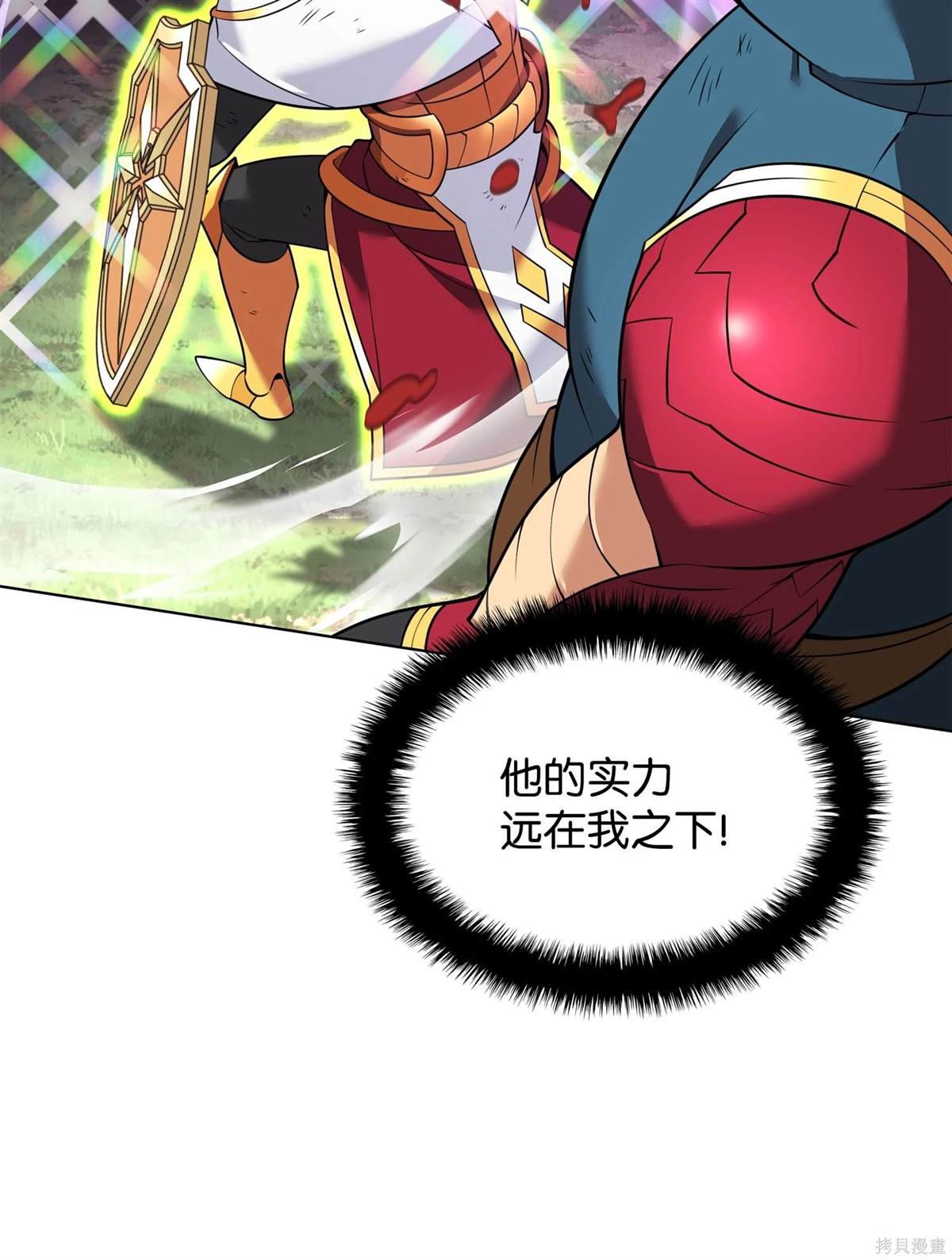 第213话