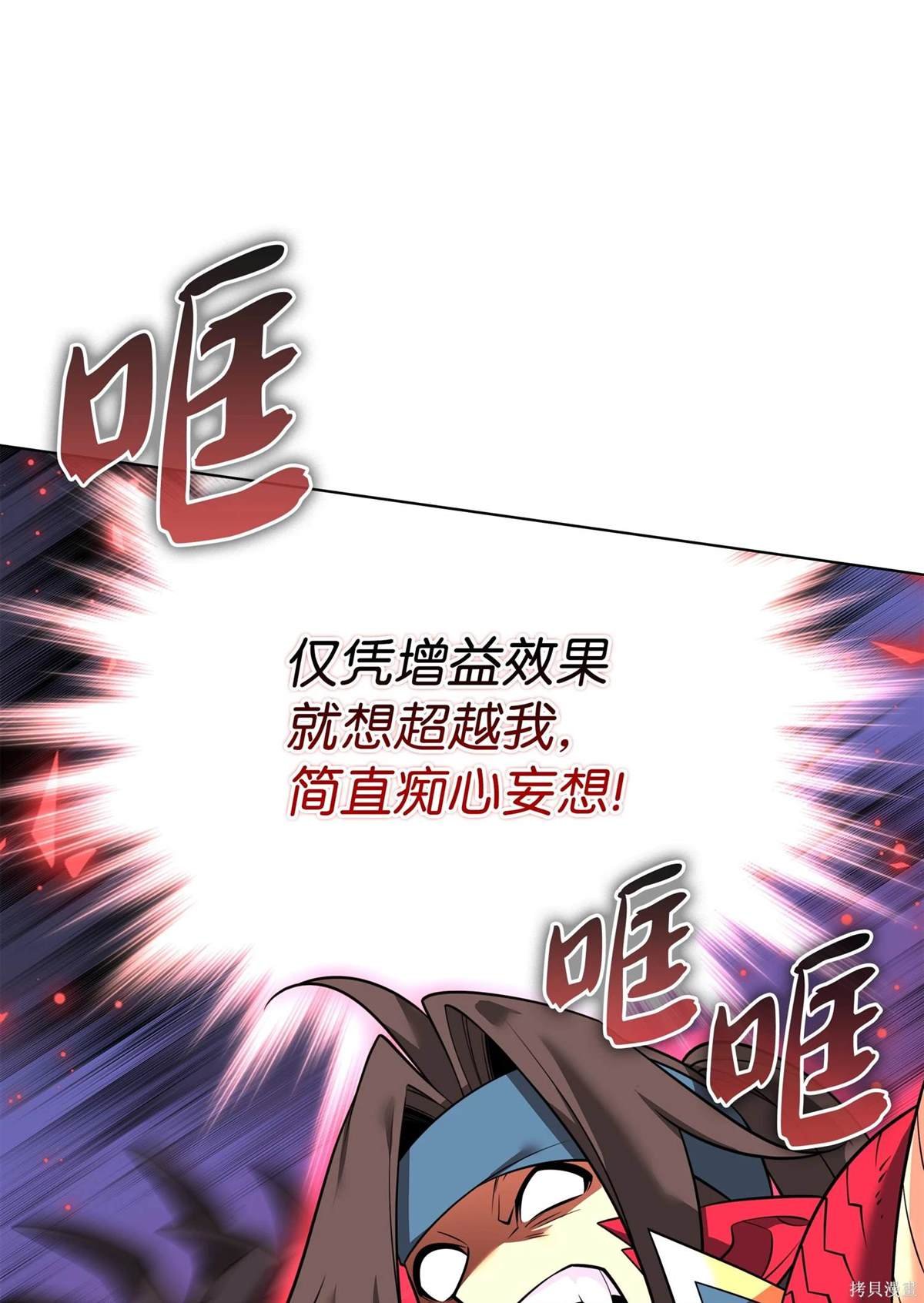 第213话