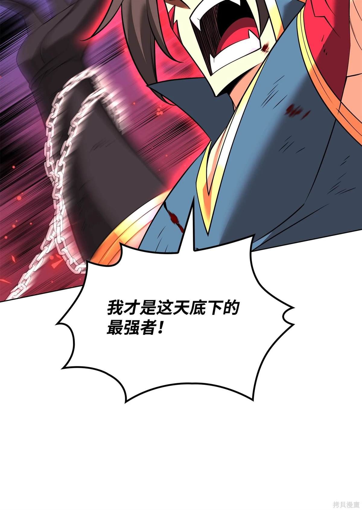 第213话