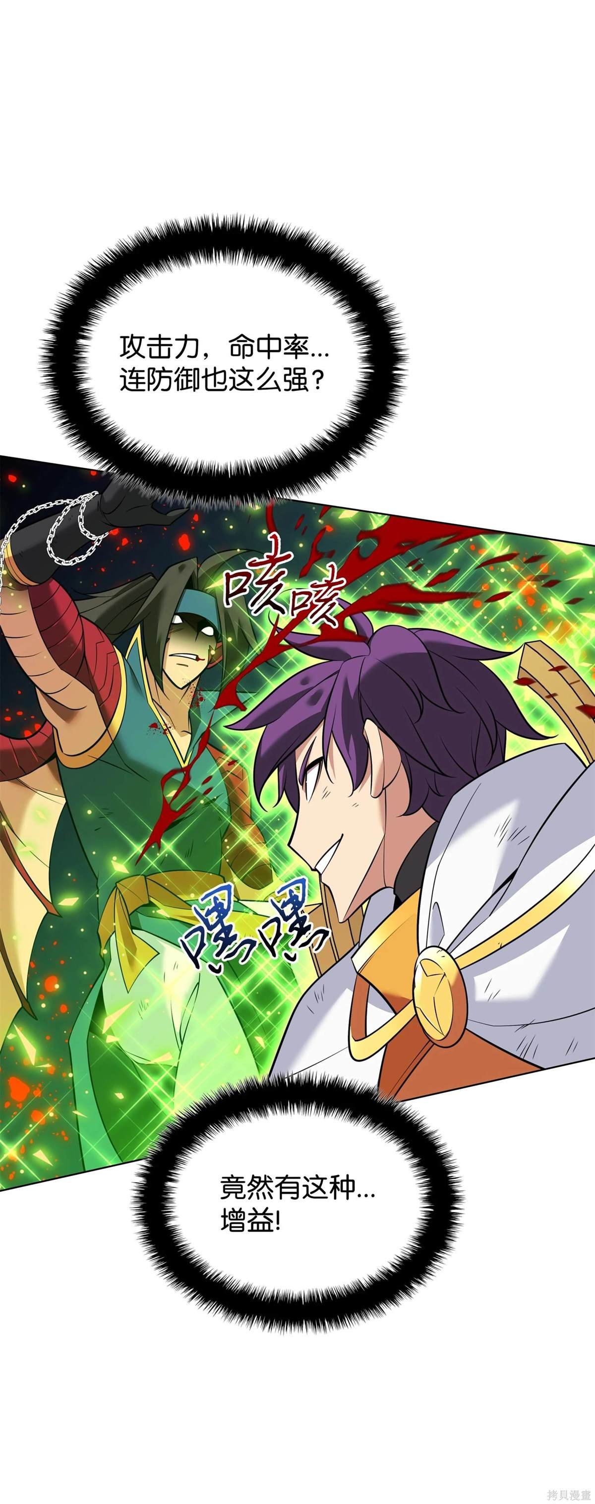 第213话