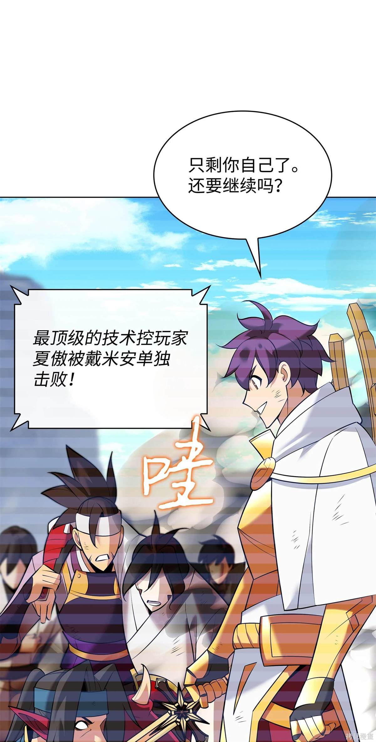 第213话