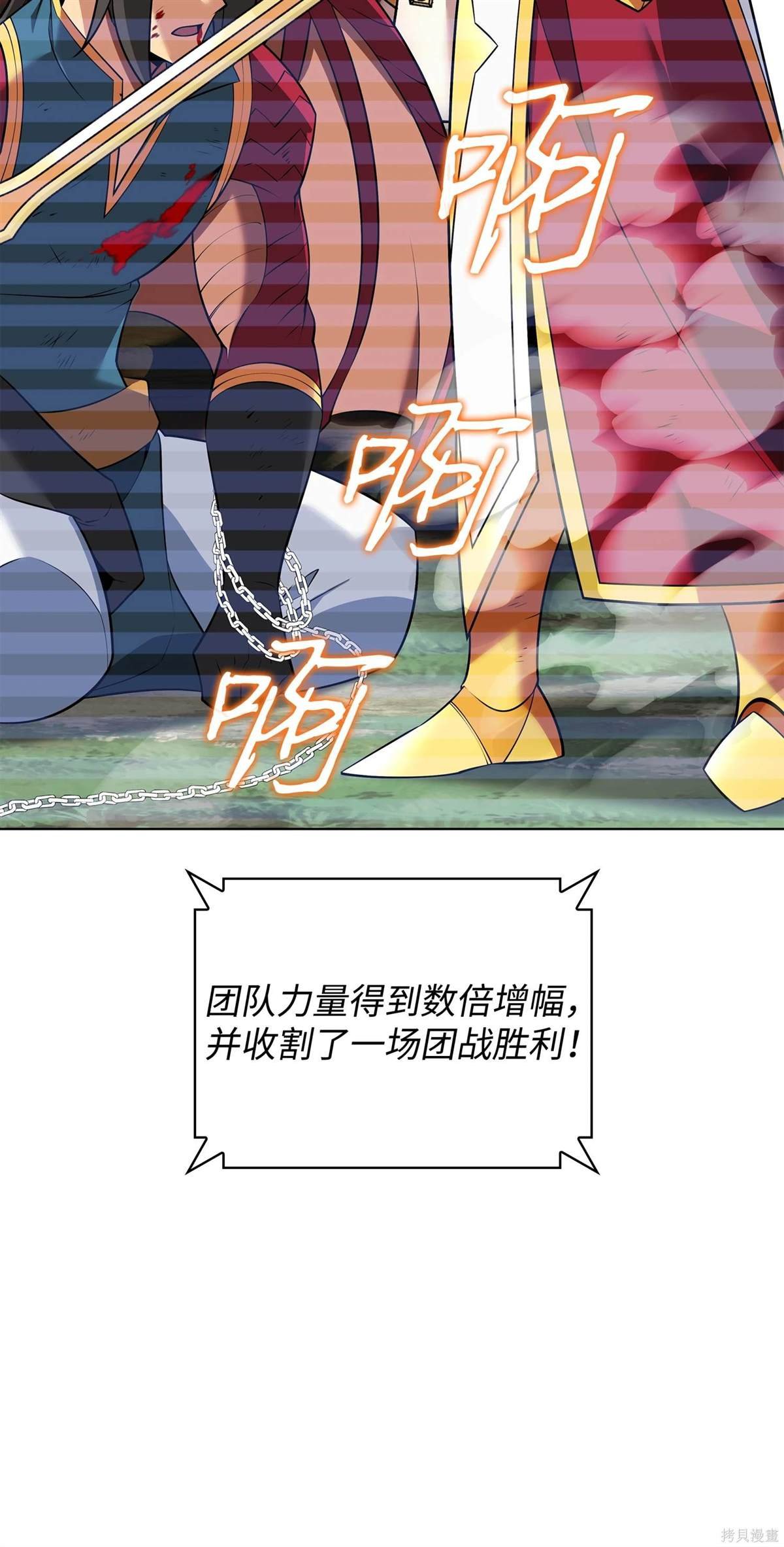 第213话