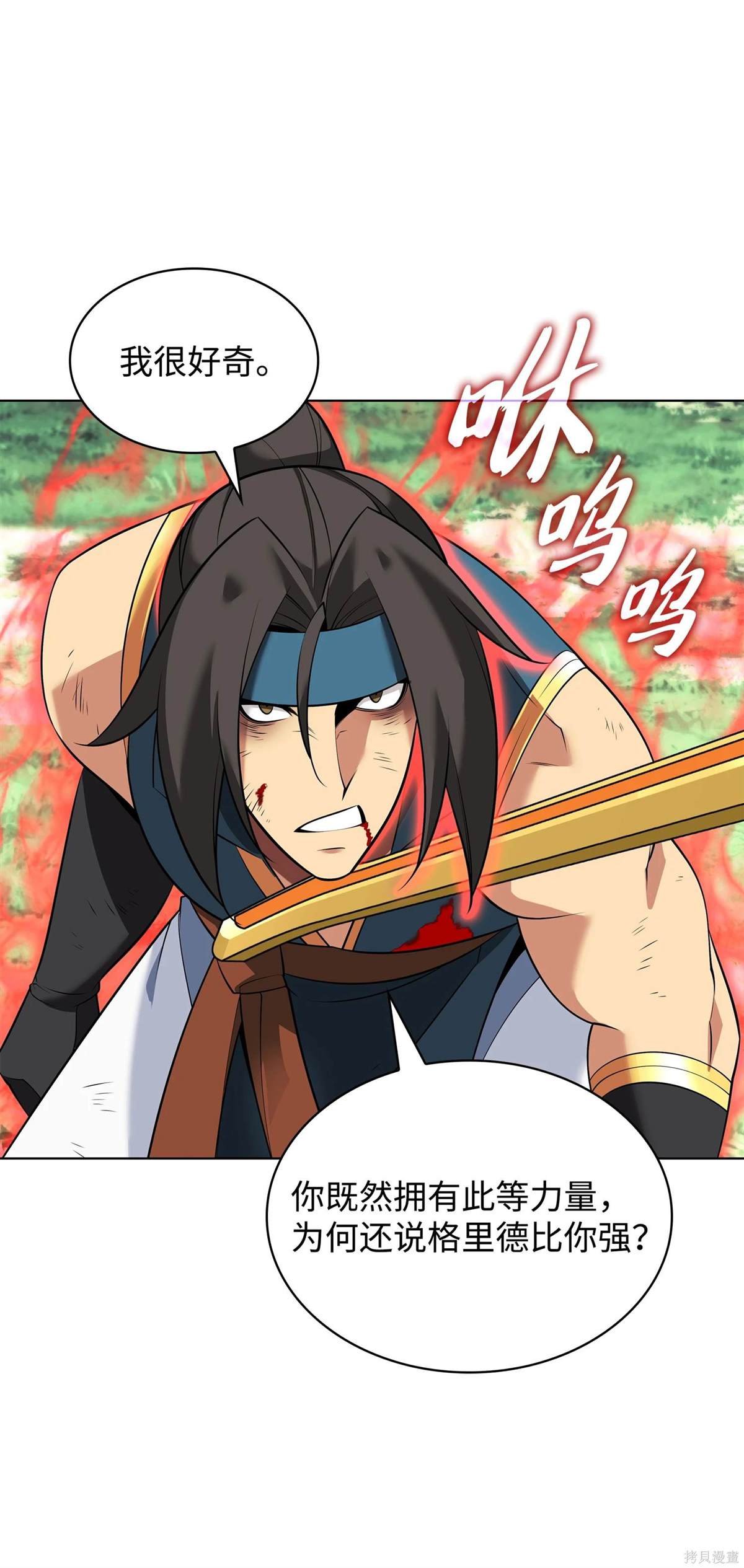 第213话