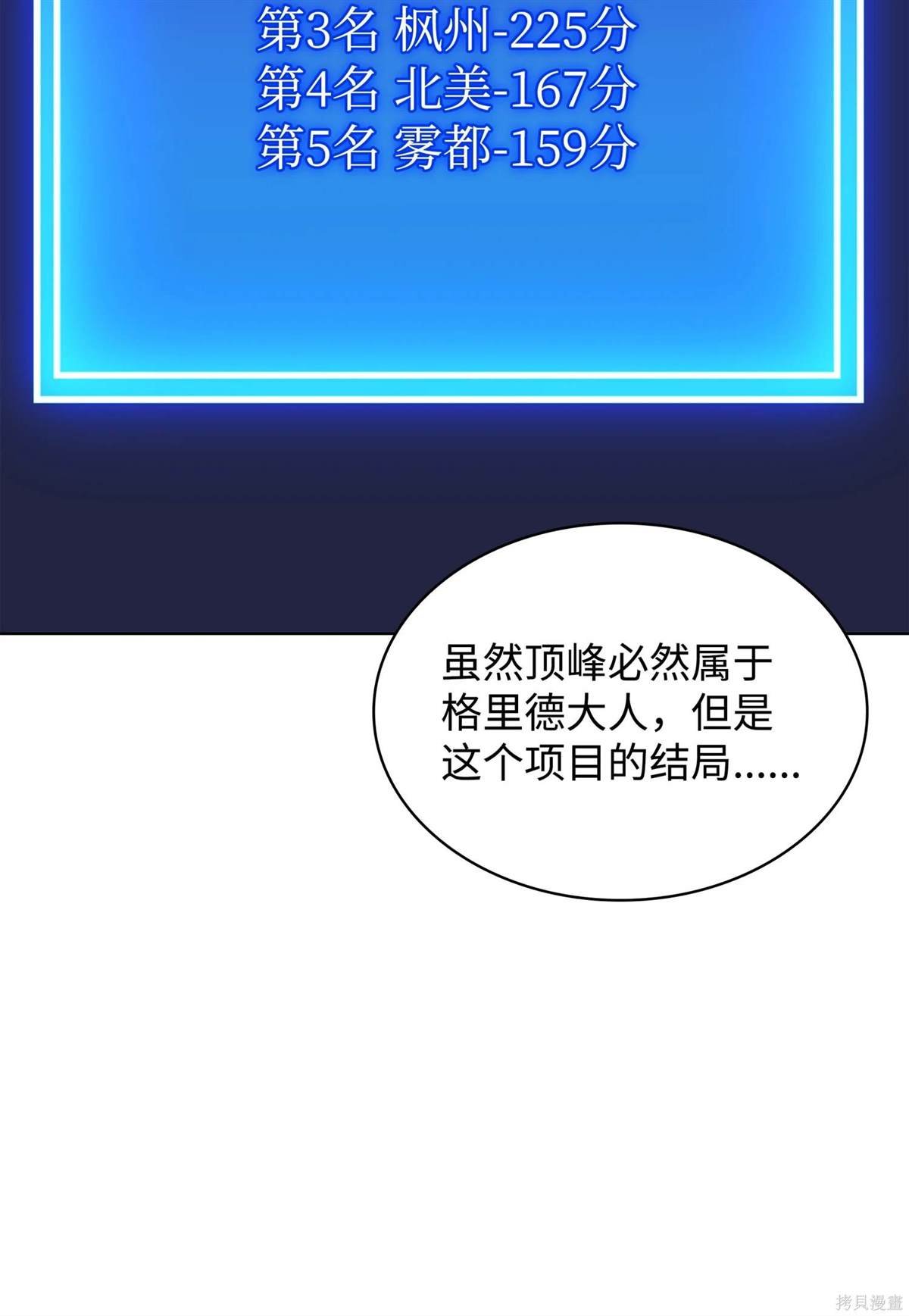 第213话