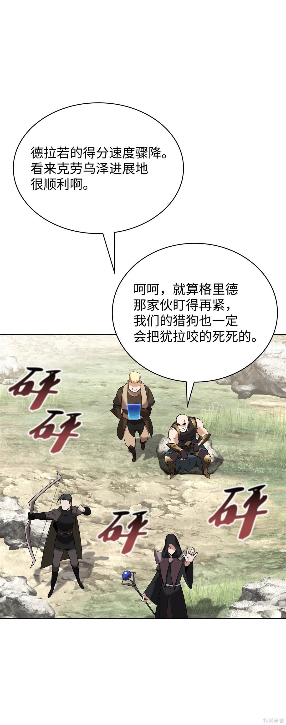 第213话