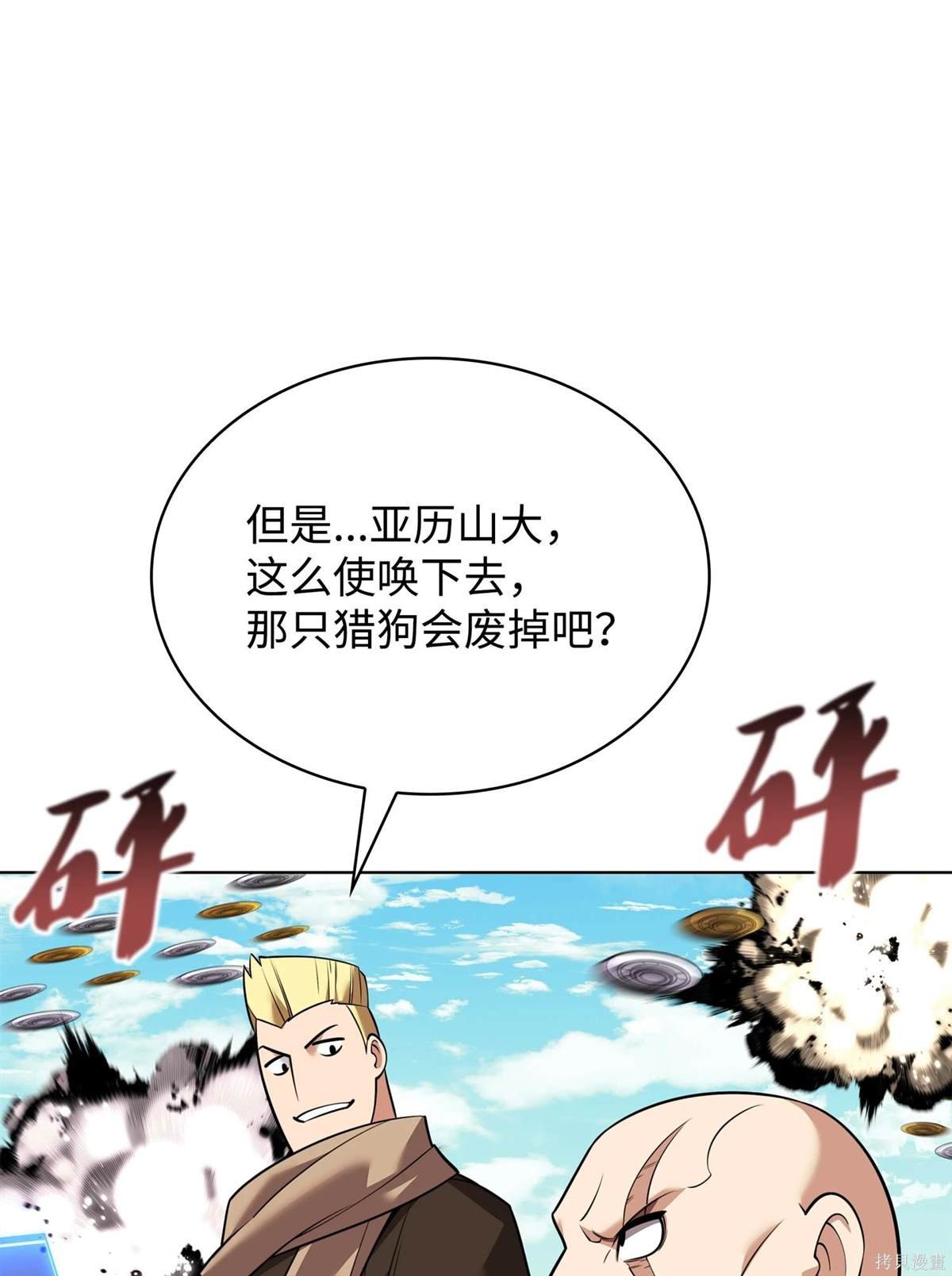 第213话