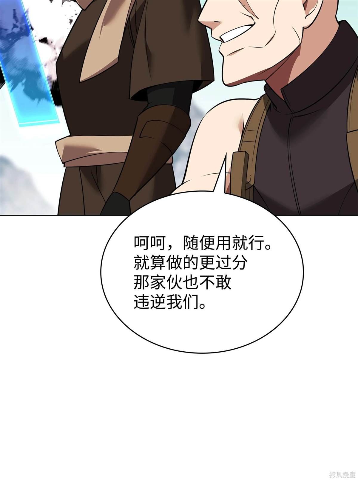 第213话