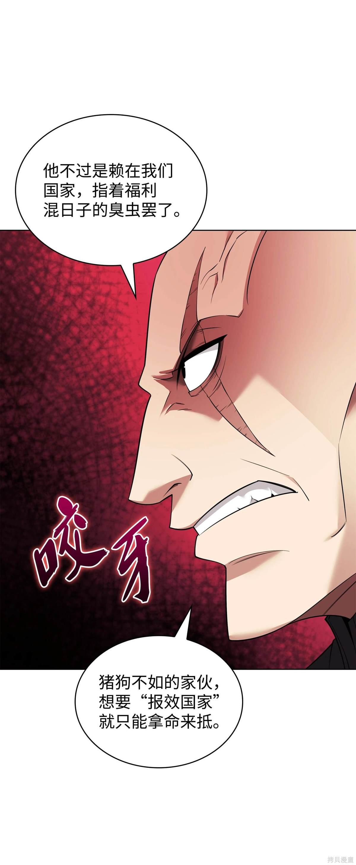 第213话
