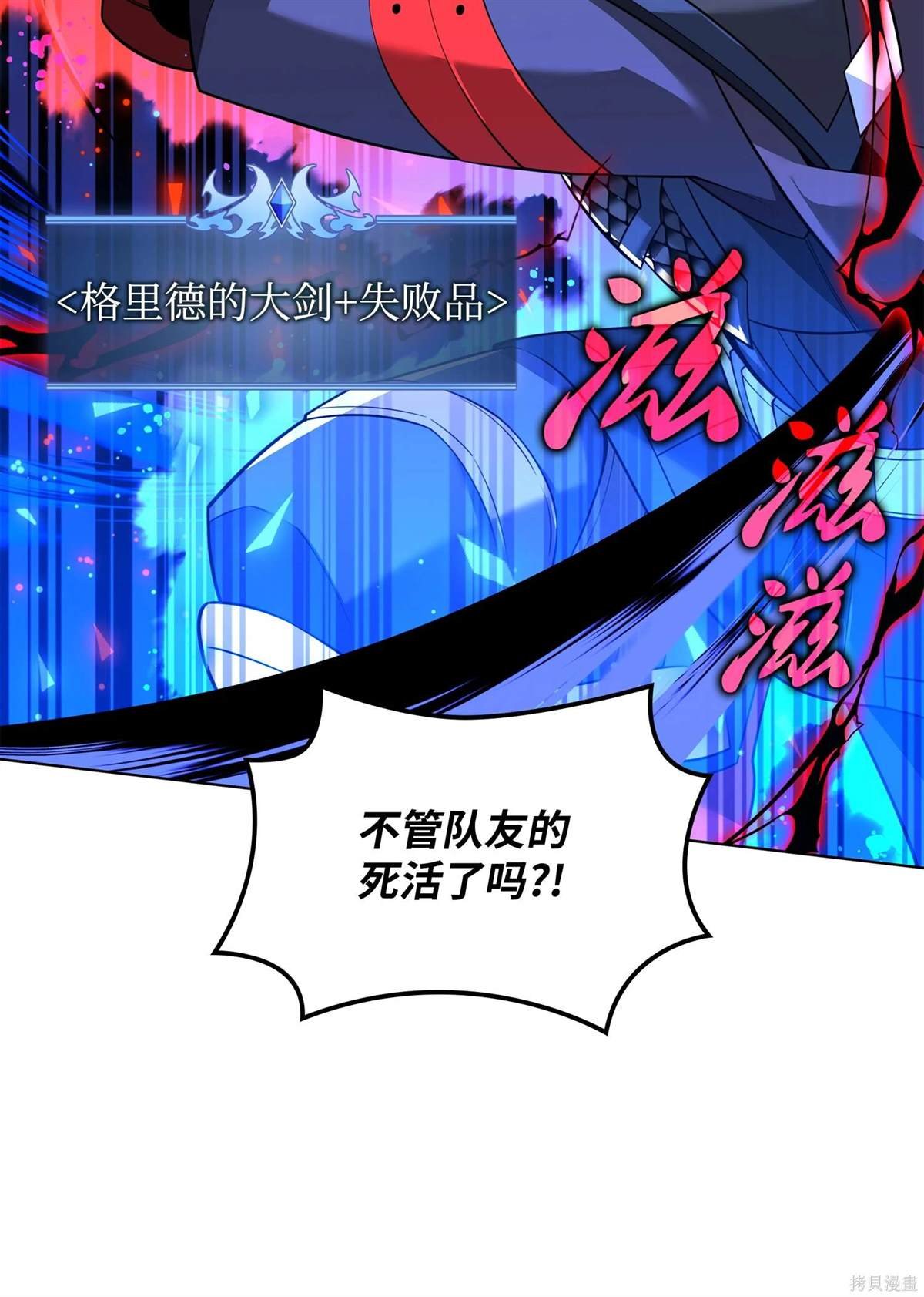 第213话