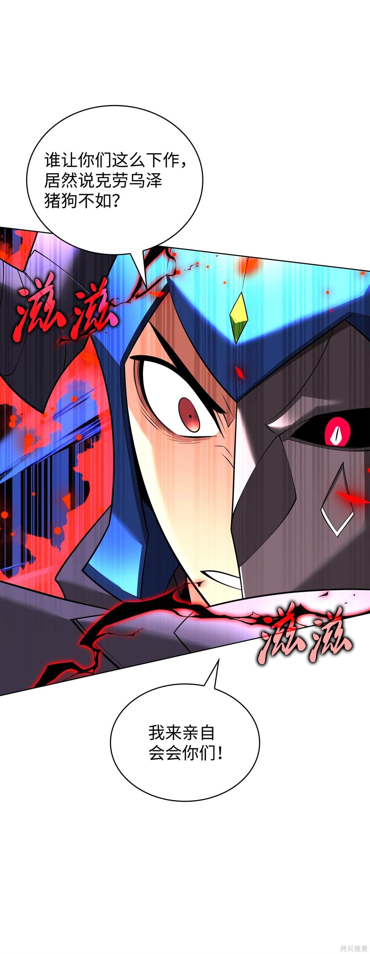 第213话