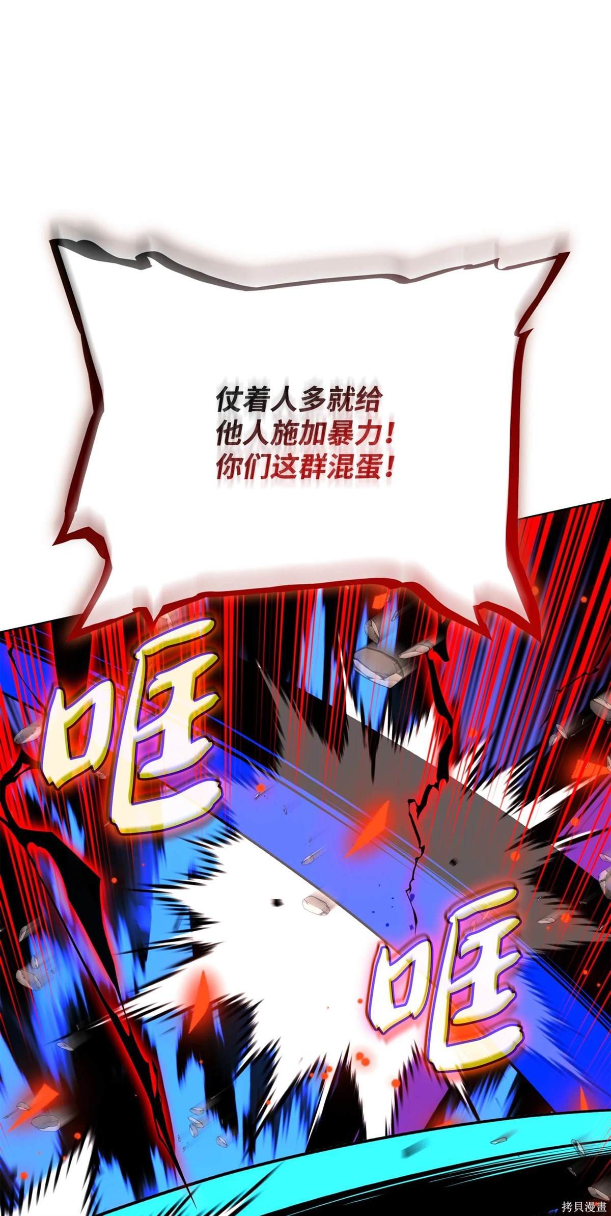 第213话