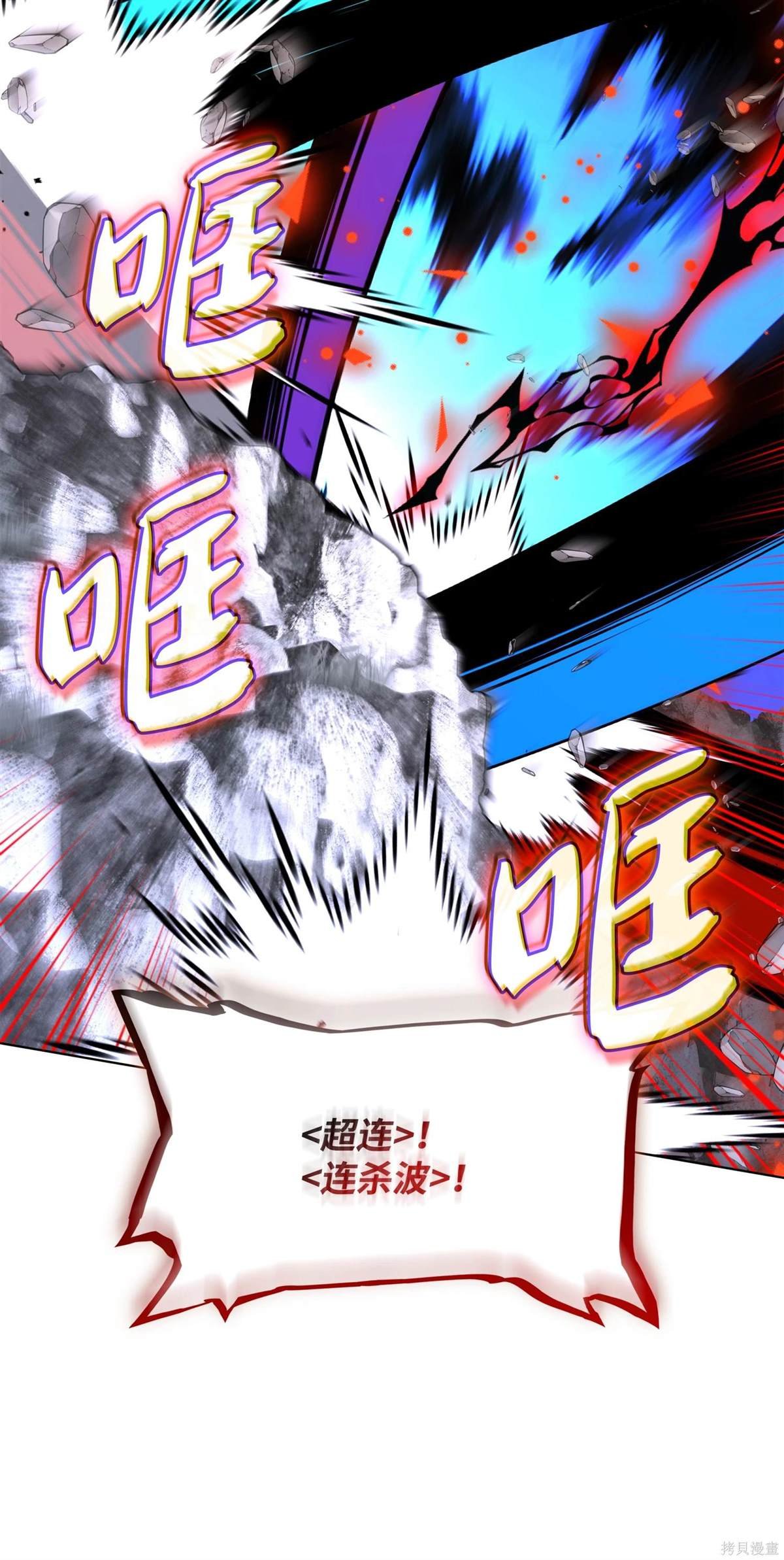 第213话